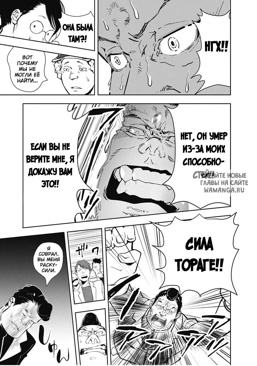 Page 17.000