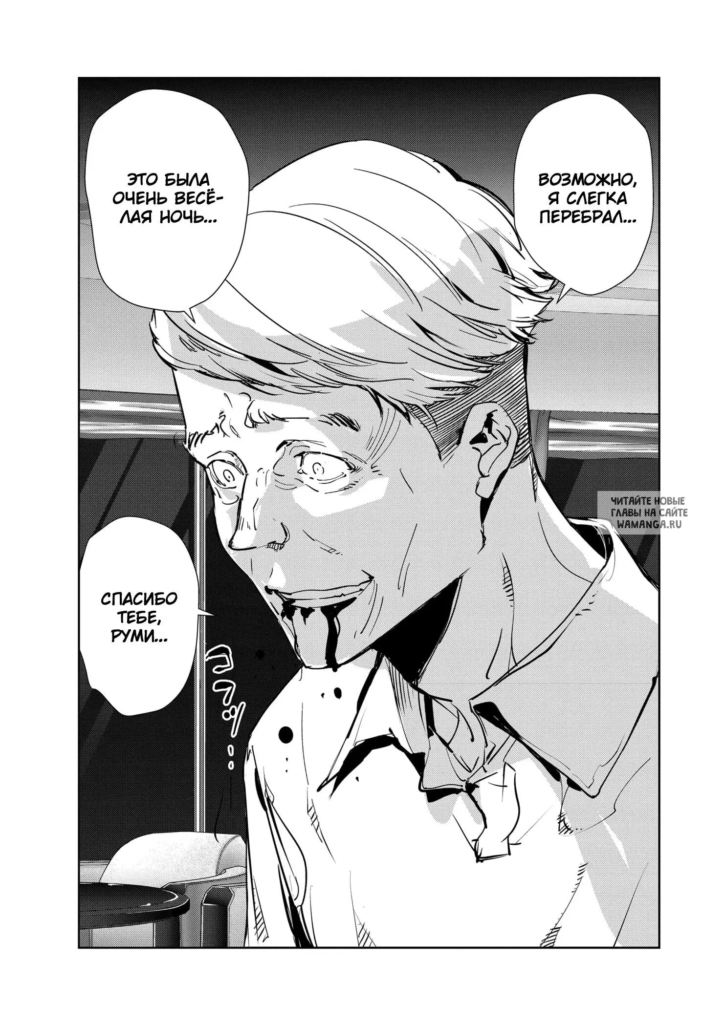 Page 17.000