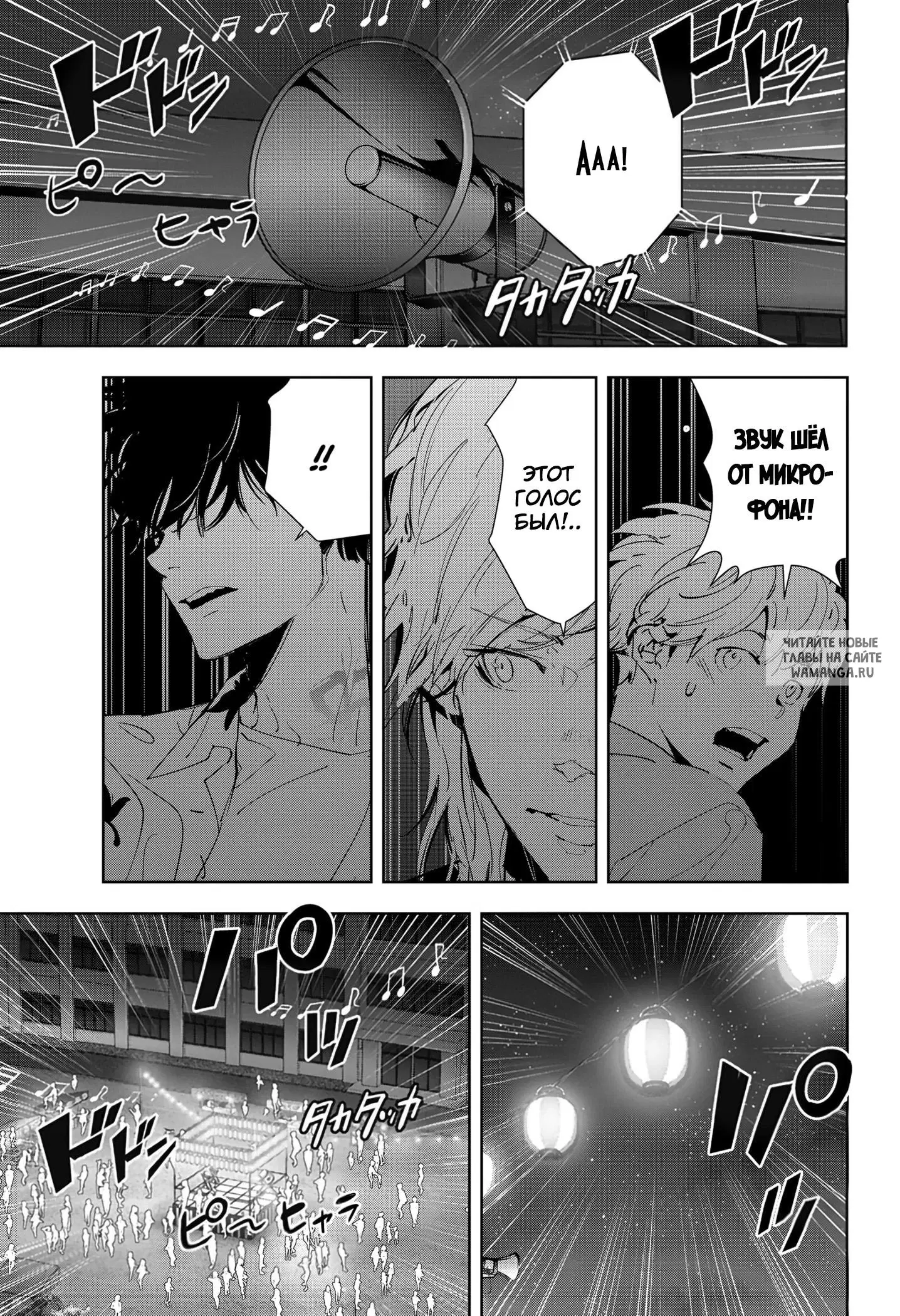 Page 17.000