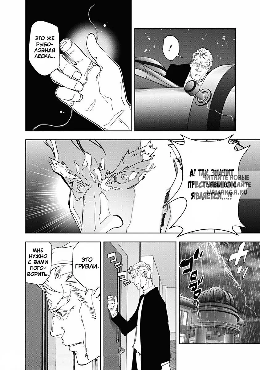 Page 18.000