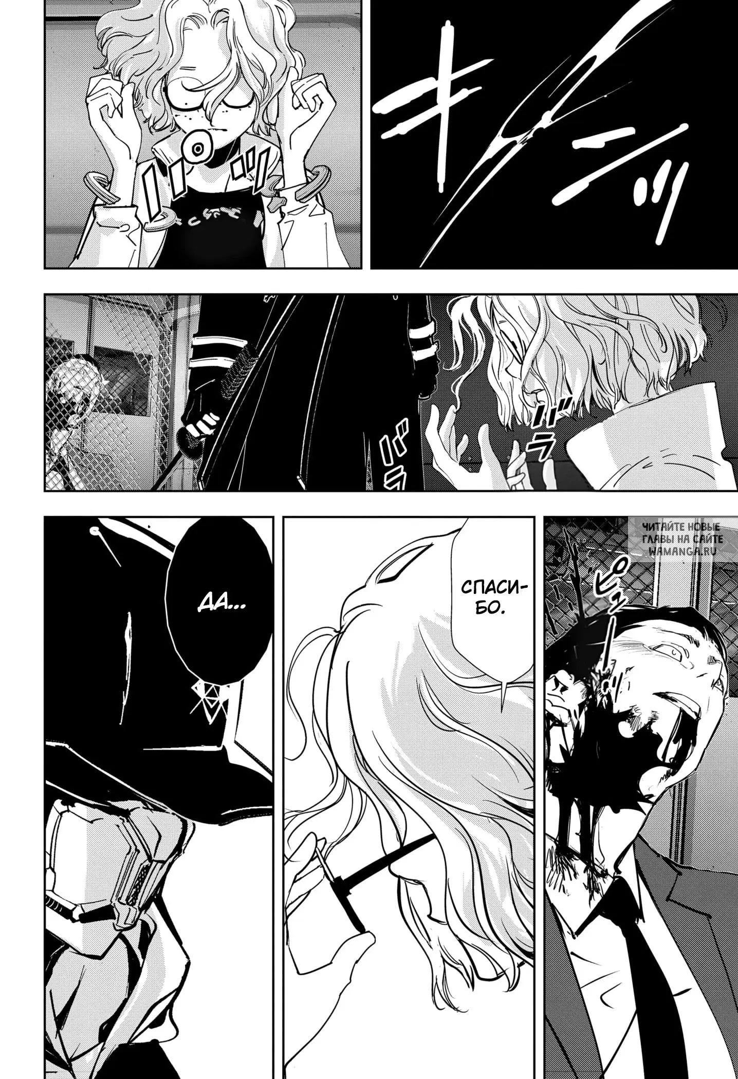 Page 18.000