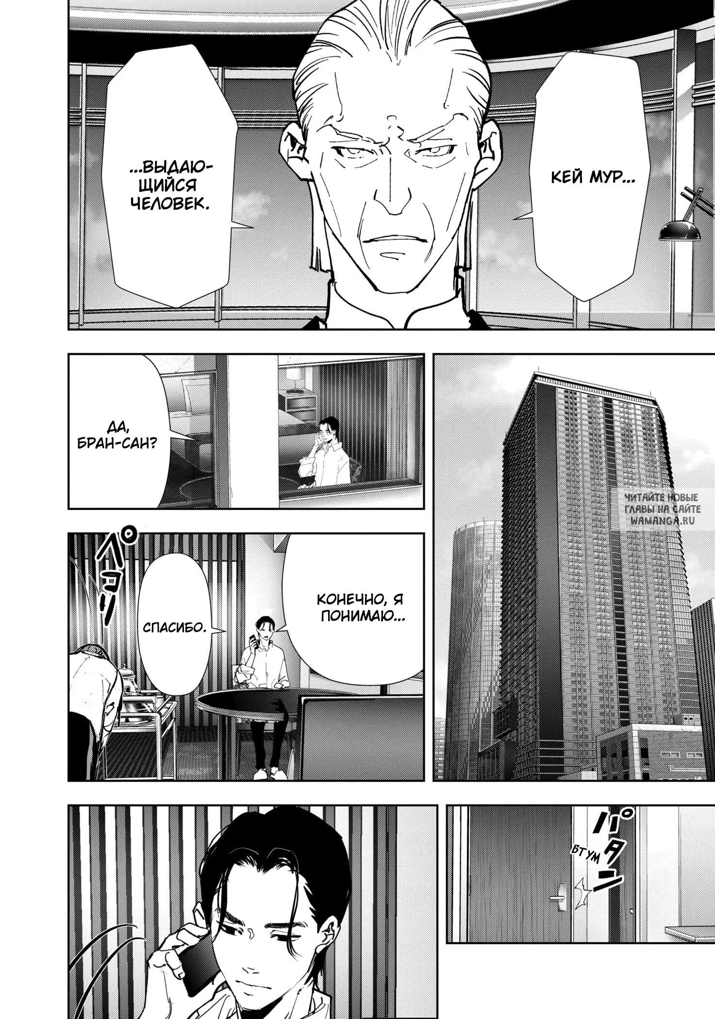 Page 18.000