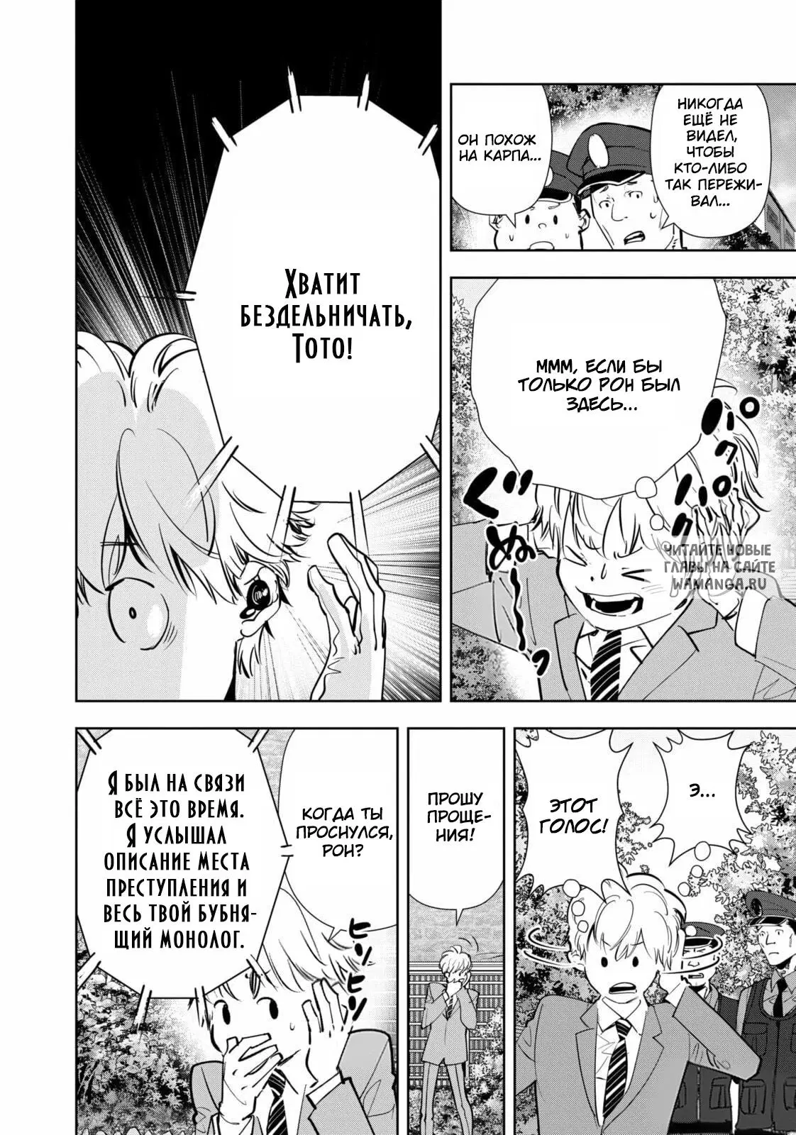 Page 18.000