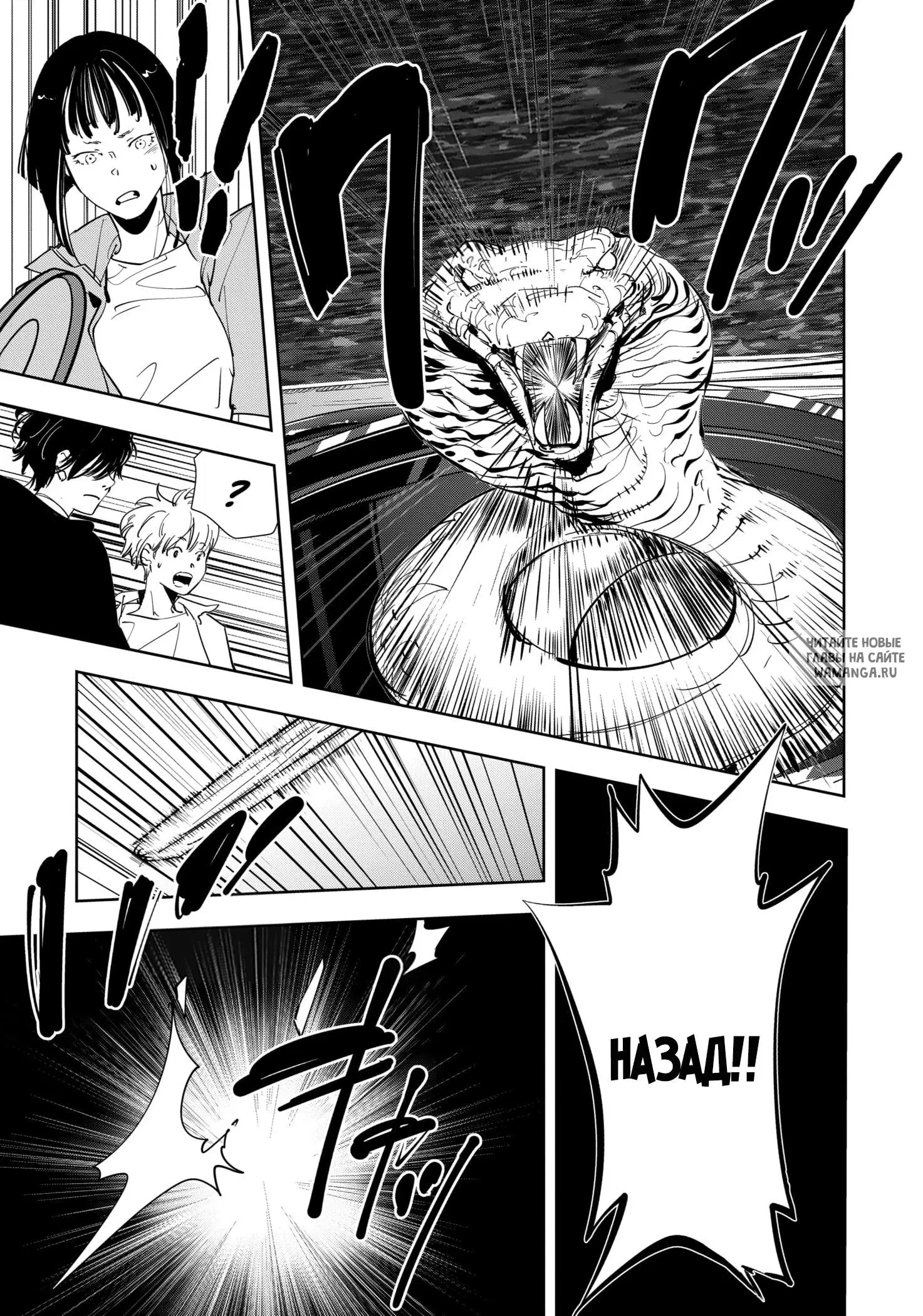 Page 18.000