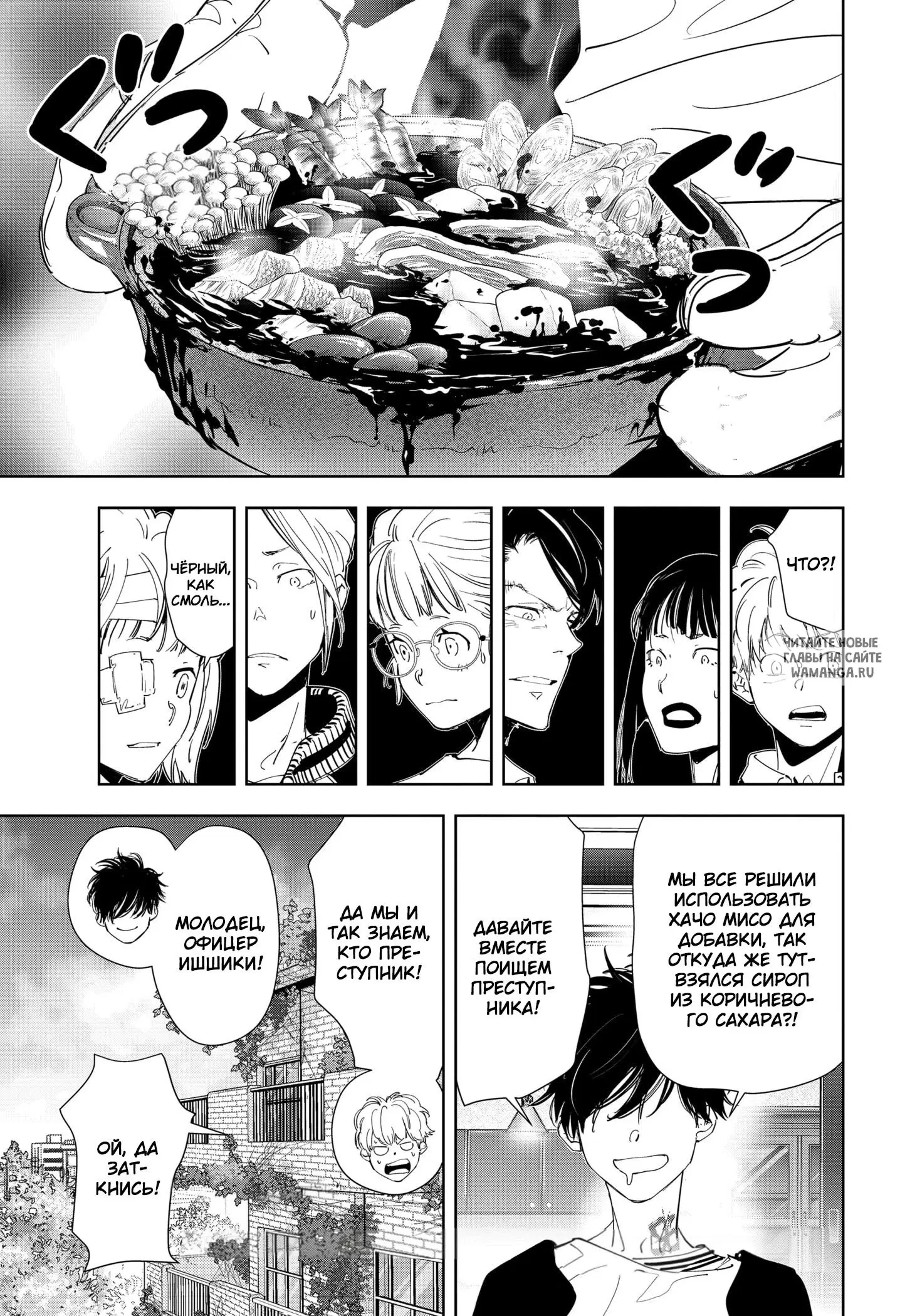 Page 19.000