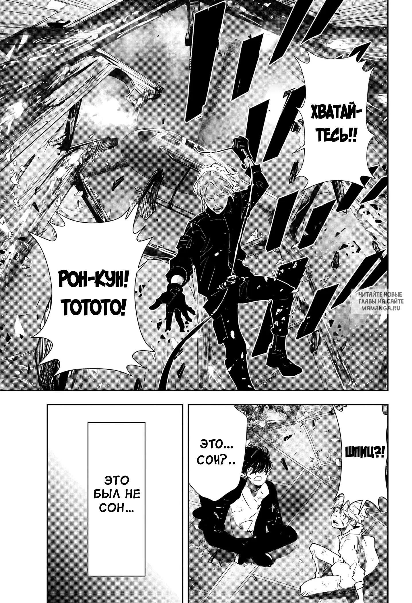 Page 19.000