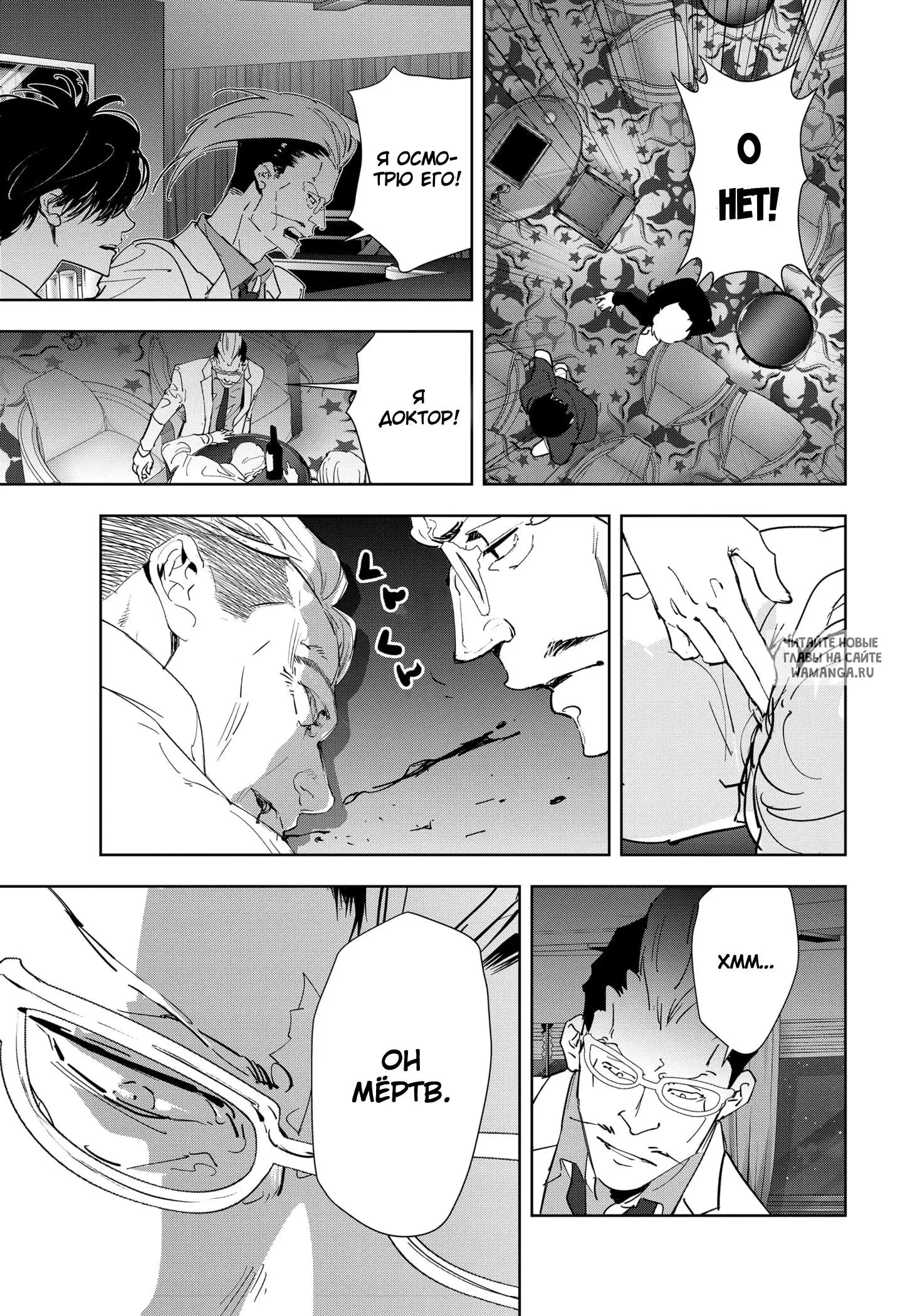 Page 19.000