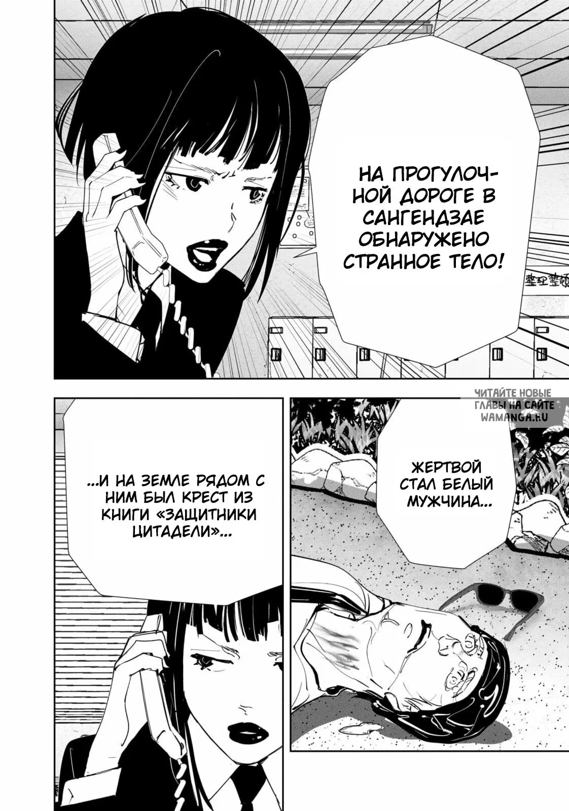 Page 19.000