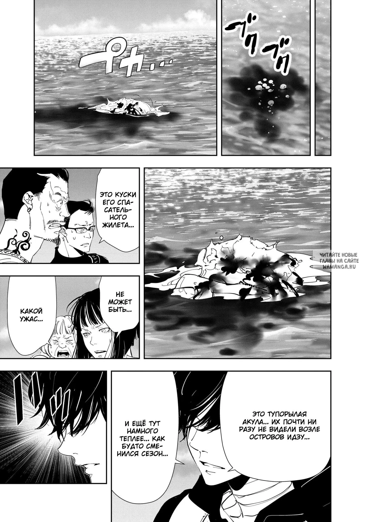 Page 19.000