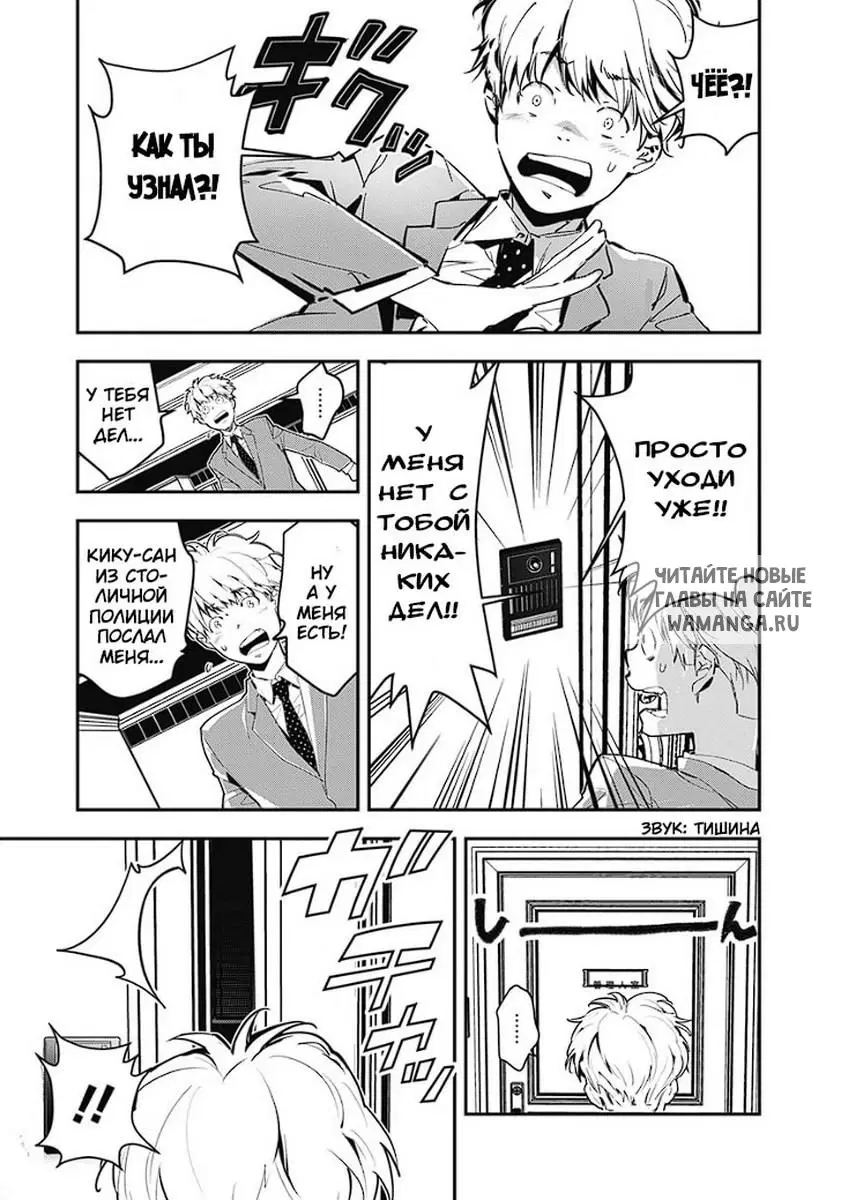 Page 10.000