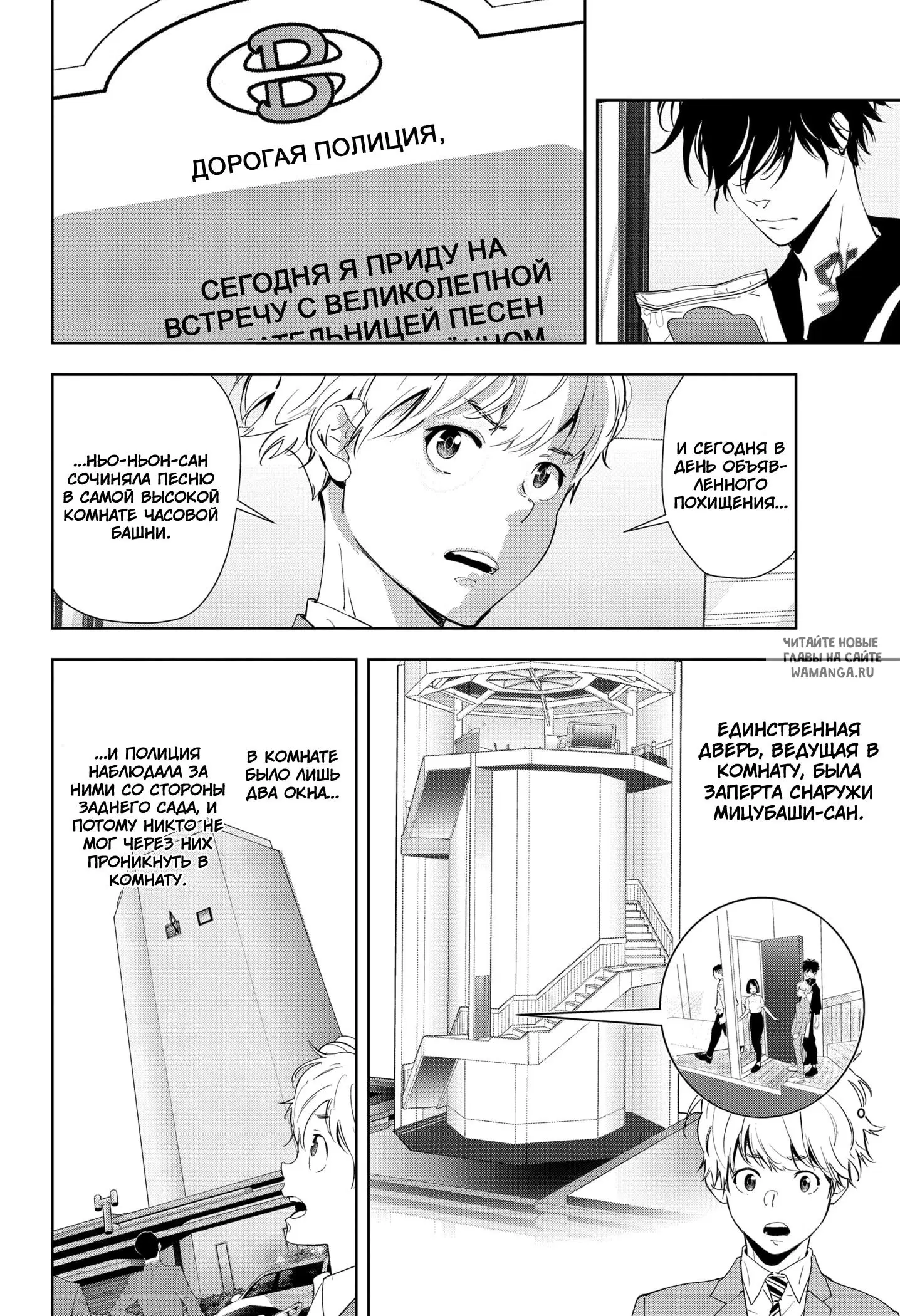 Page 10.000