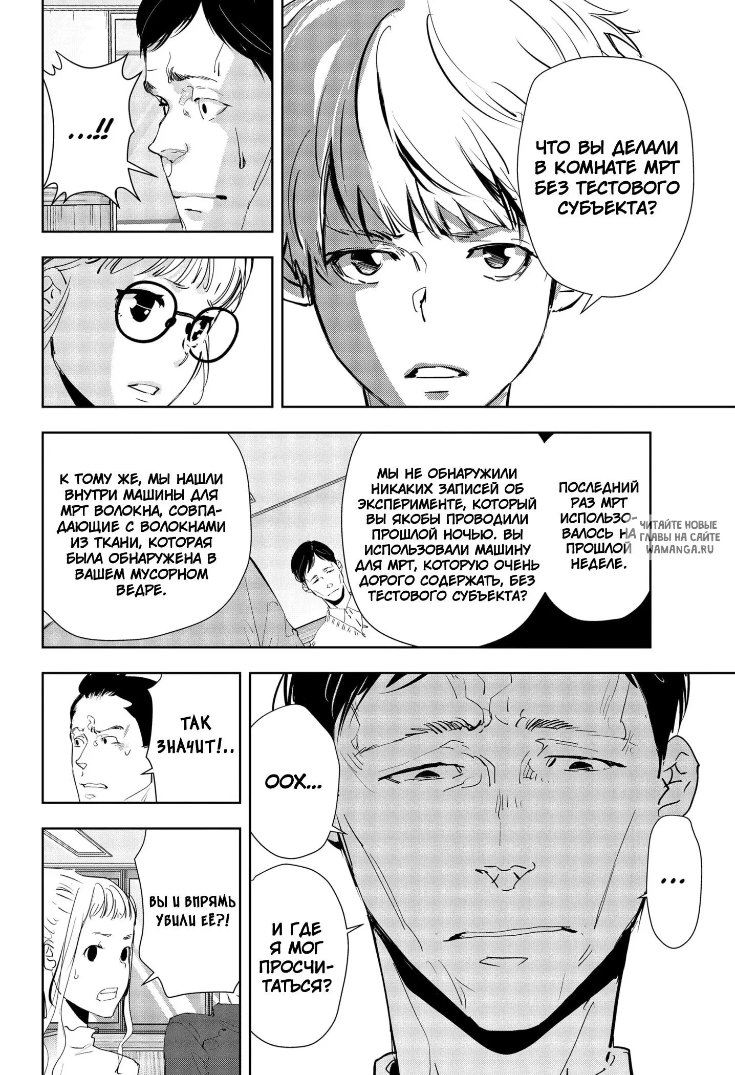 Page 10.000