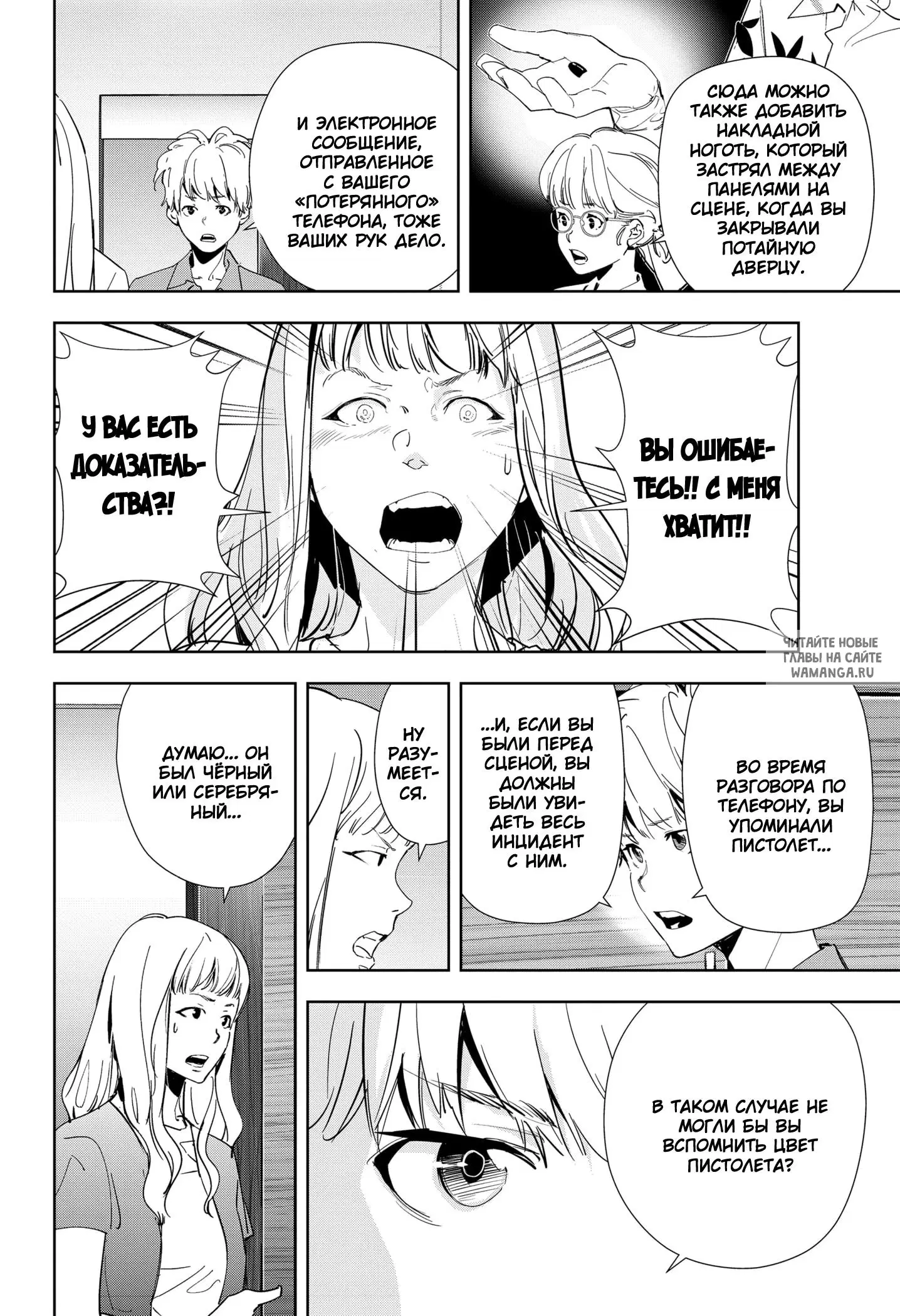 Page 10.000