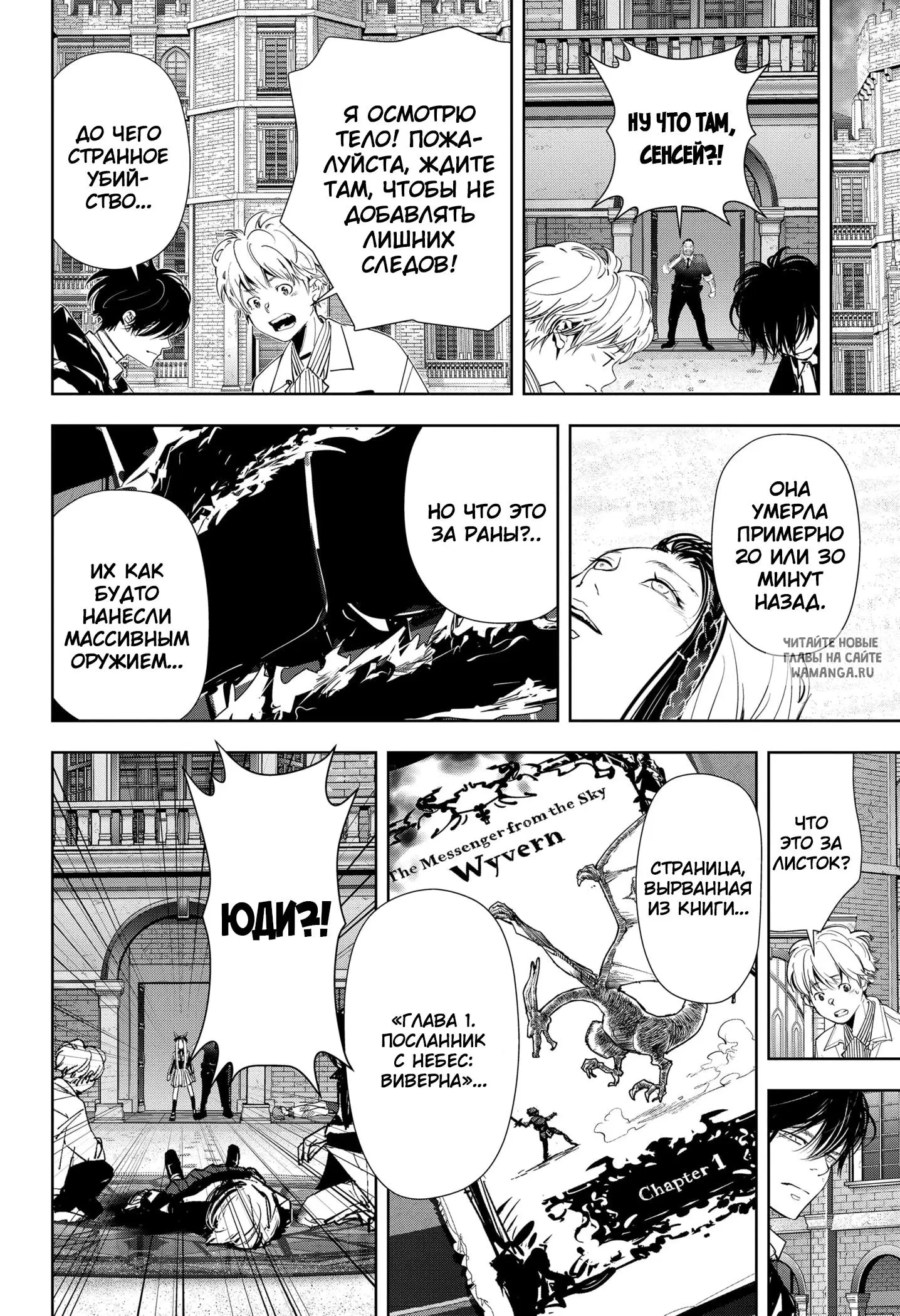 Page 10.000
