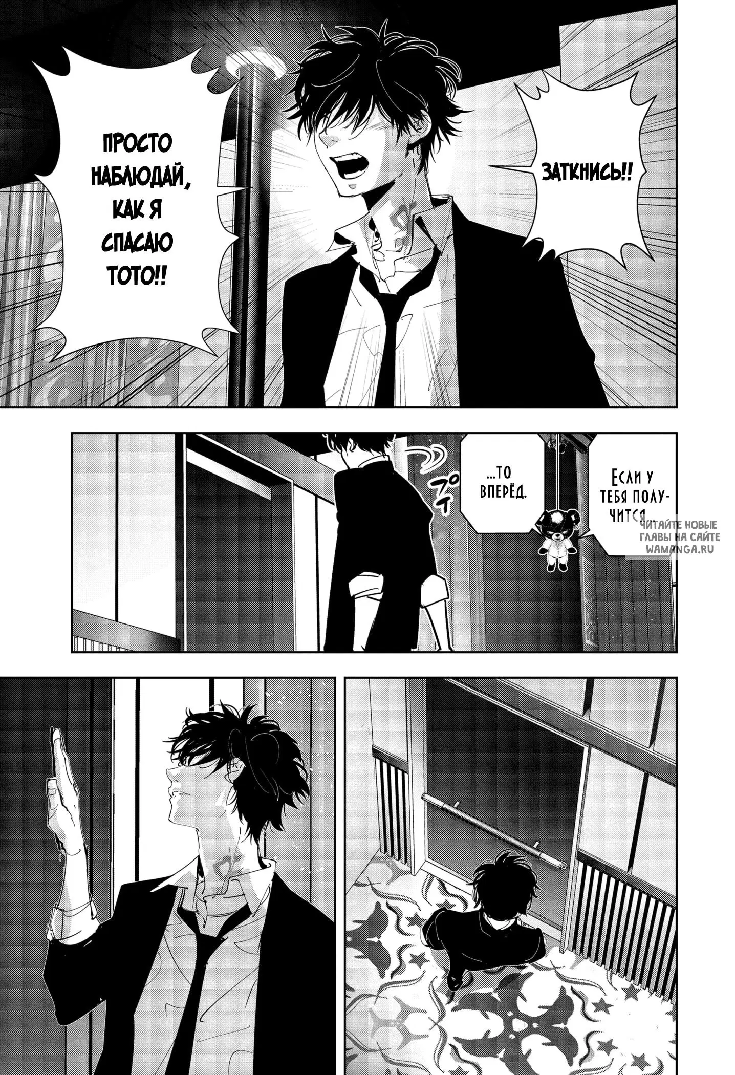 Page 10.000