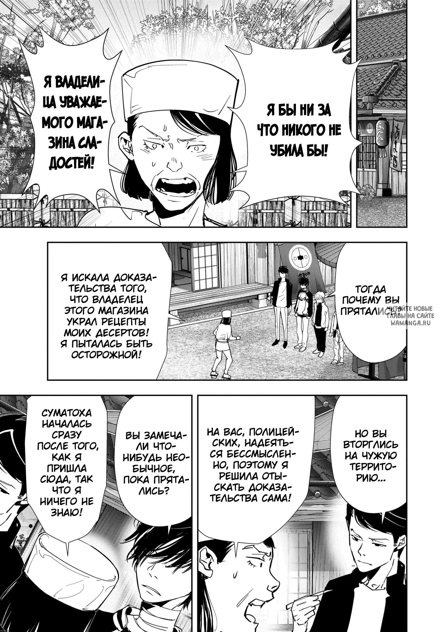 Page 10.000