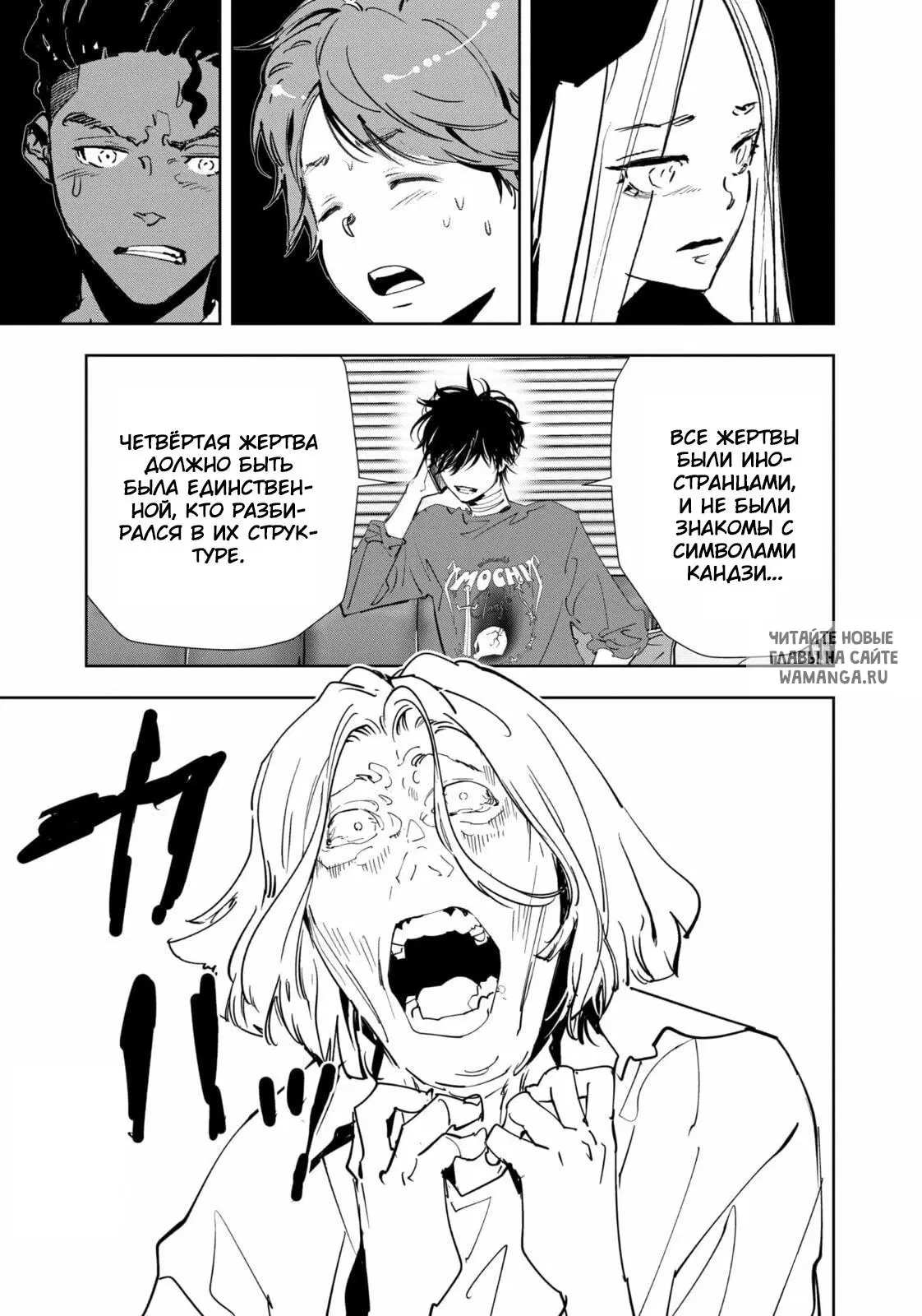 Page 10.000