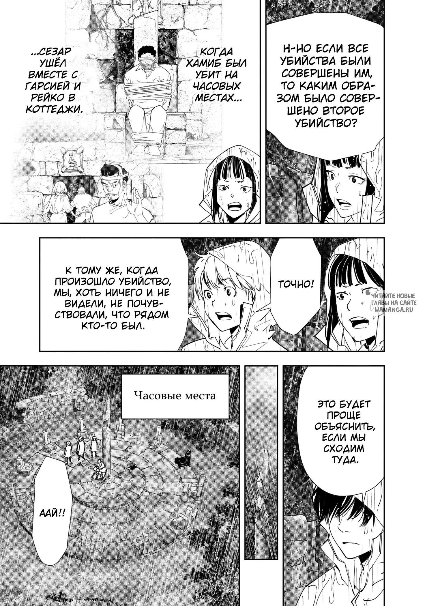 Page 10.000