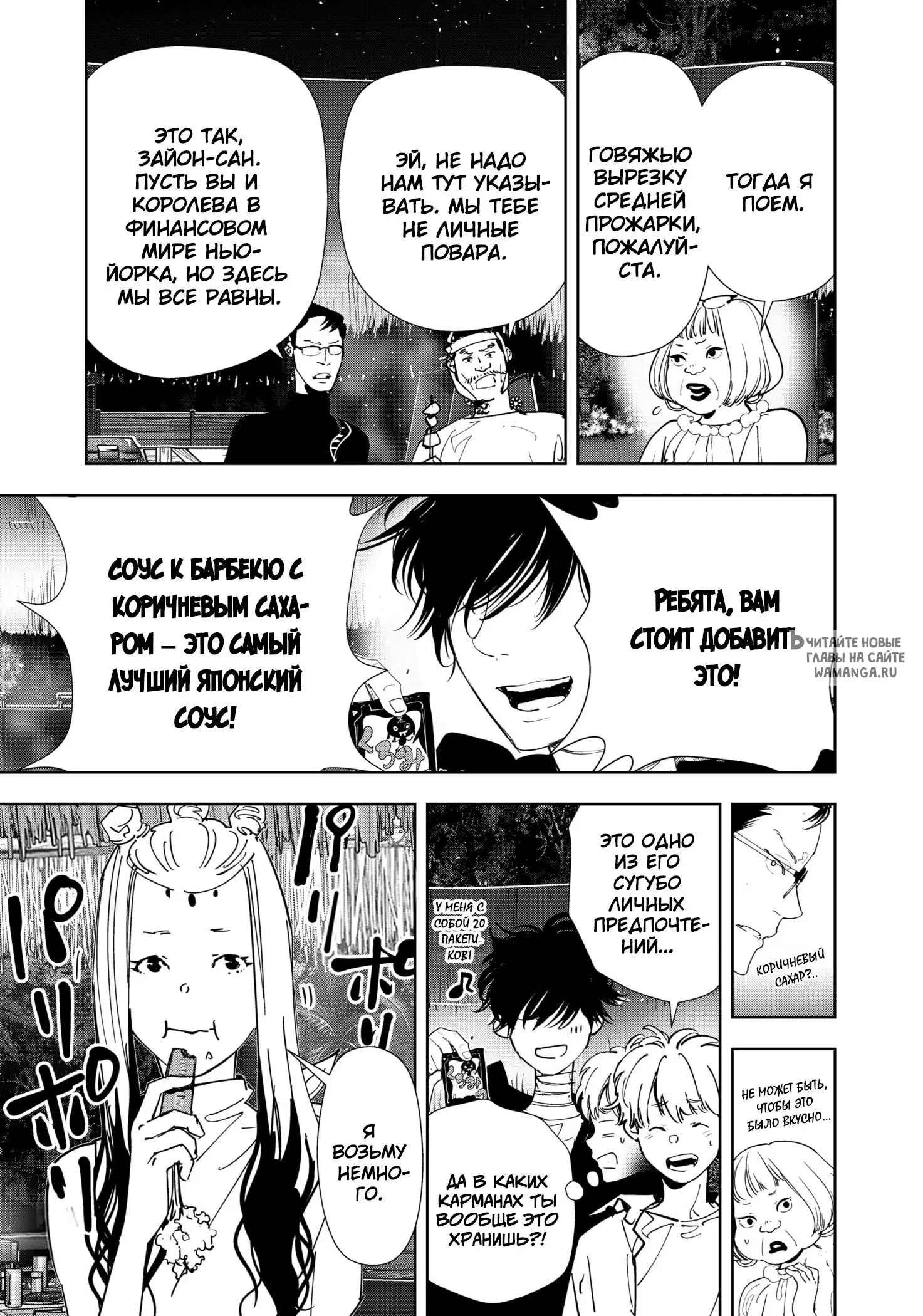 Page 10.000