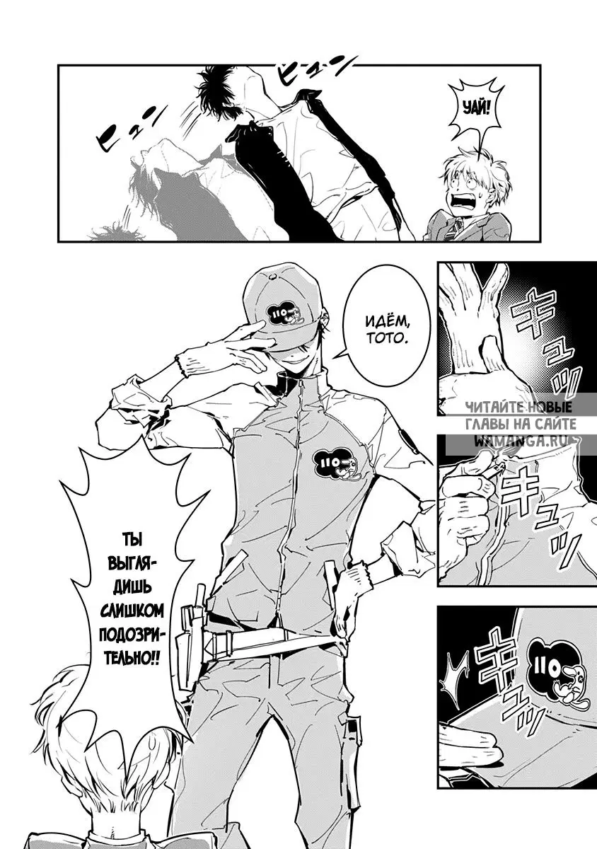 Page 11.000