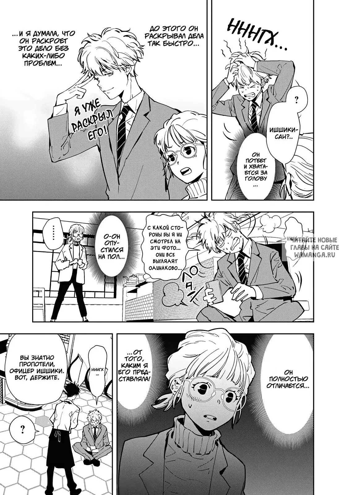 Page 11.000