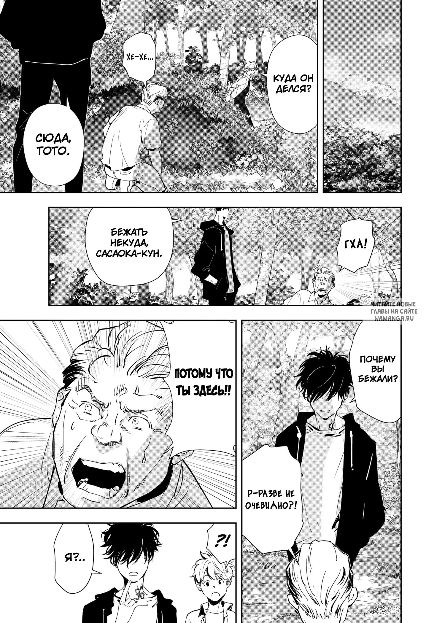 Page 11.000