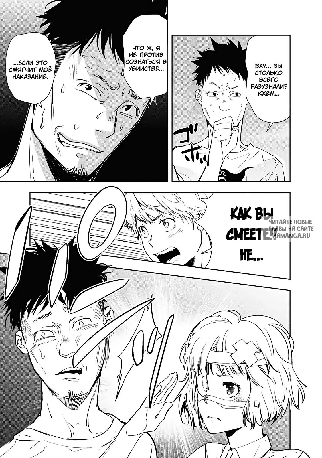 Page 11.000