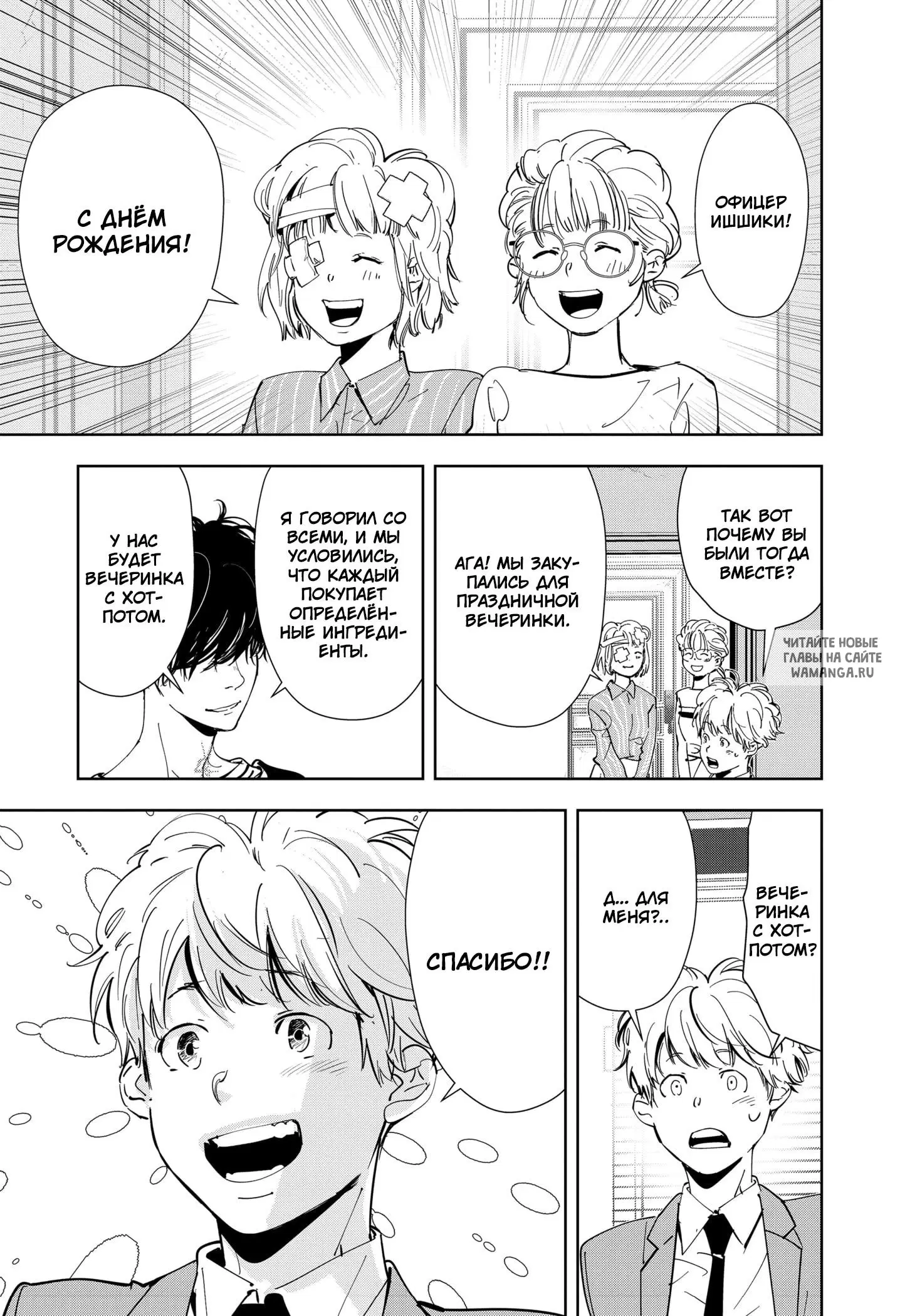 Page 11.000
