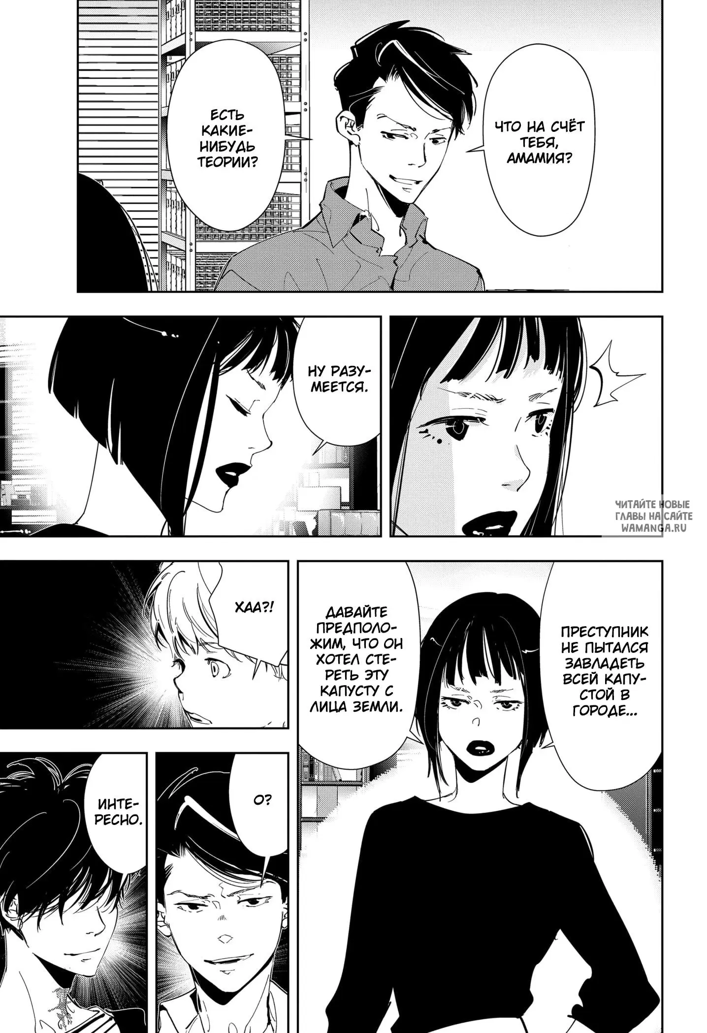 Page 11.000
