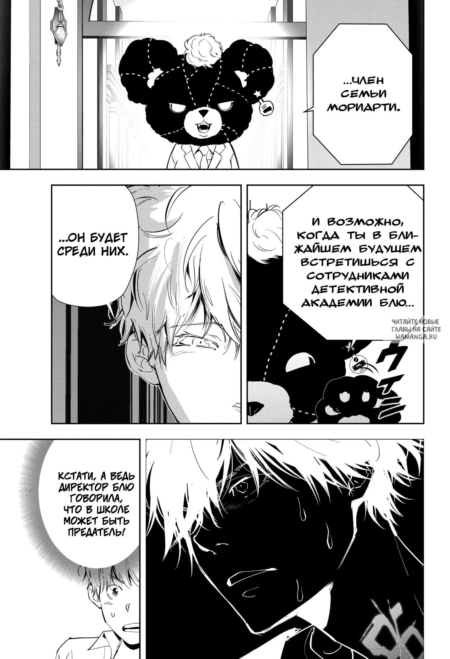 Page 11.000
