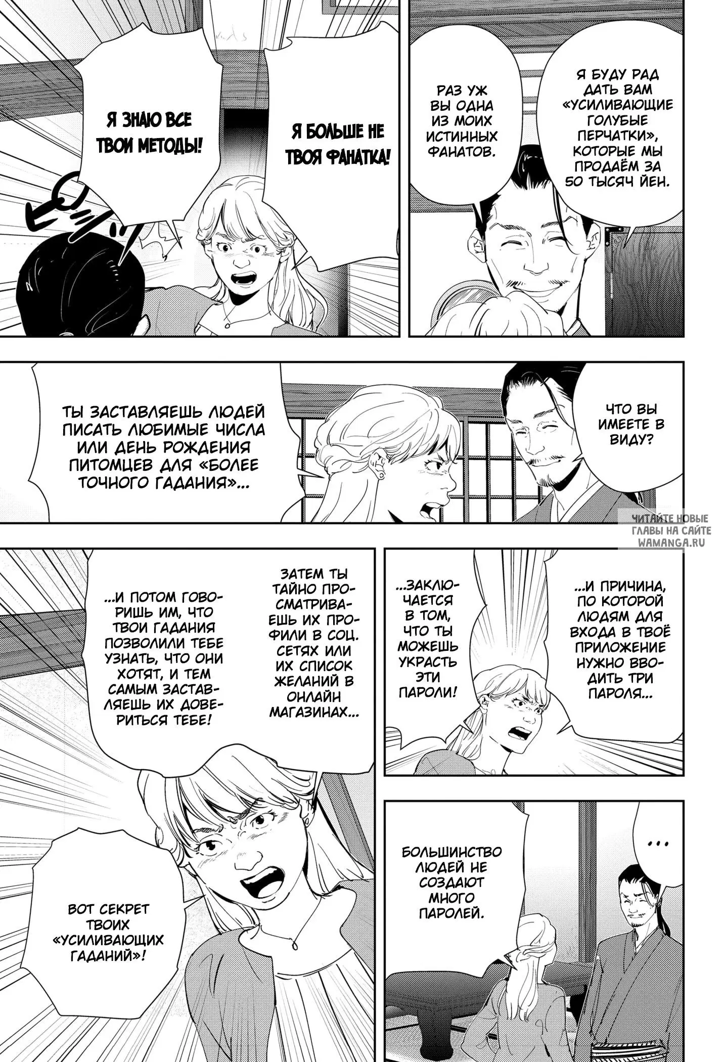 Page 11.000