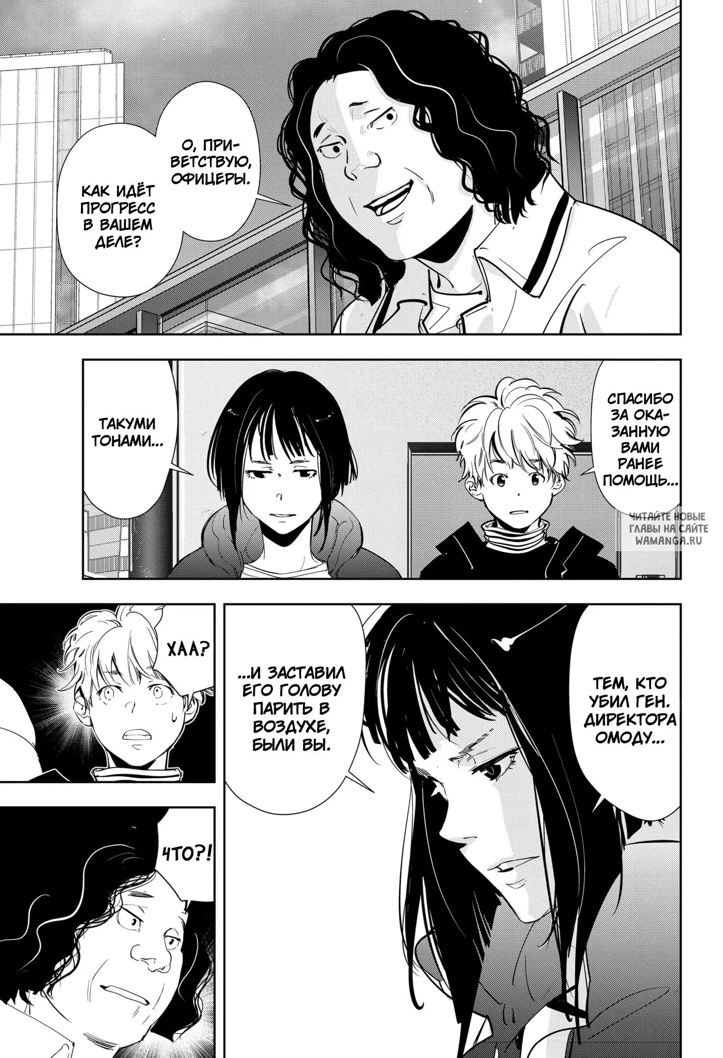 Page 11.000