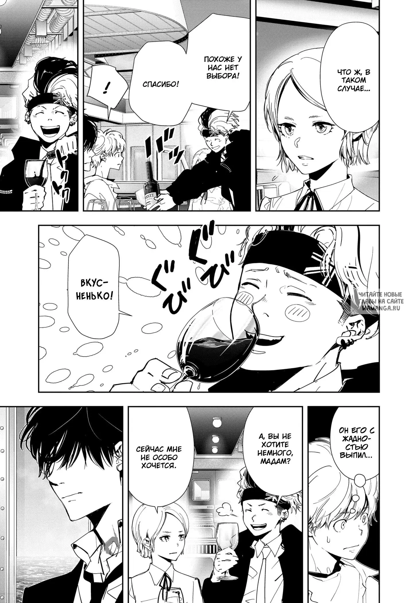 Page 11.000