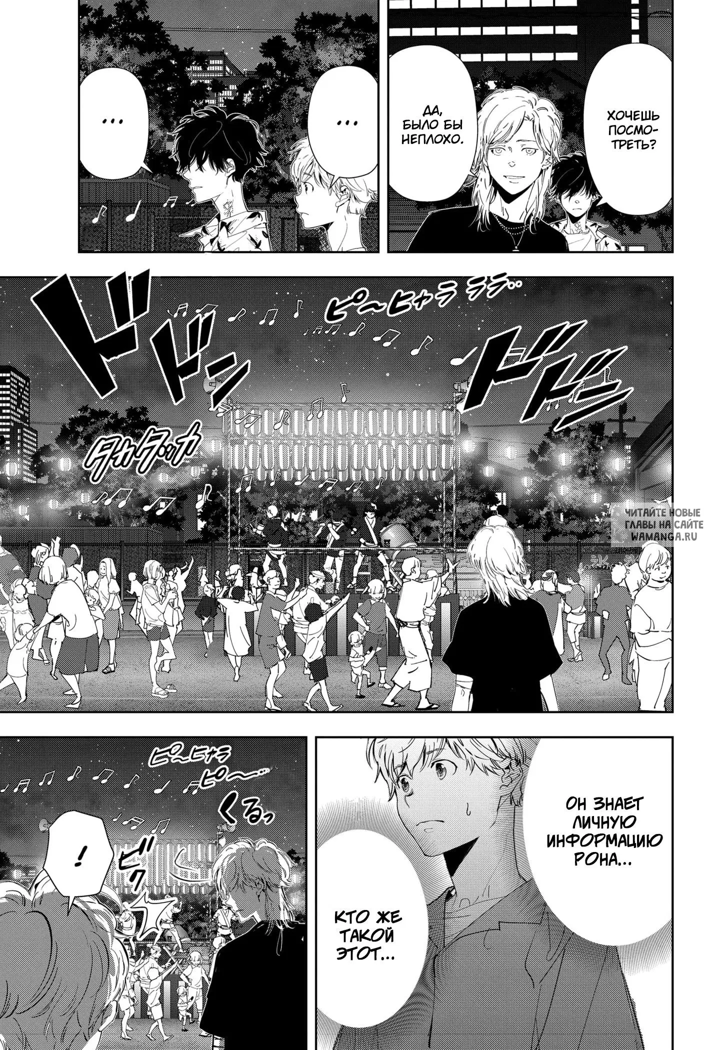 Page 11.000
