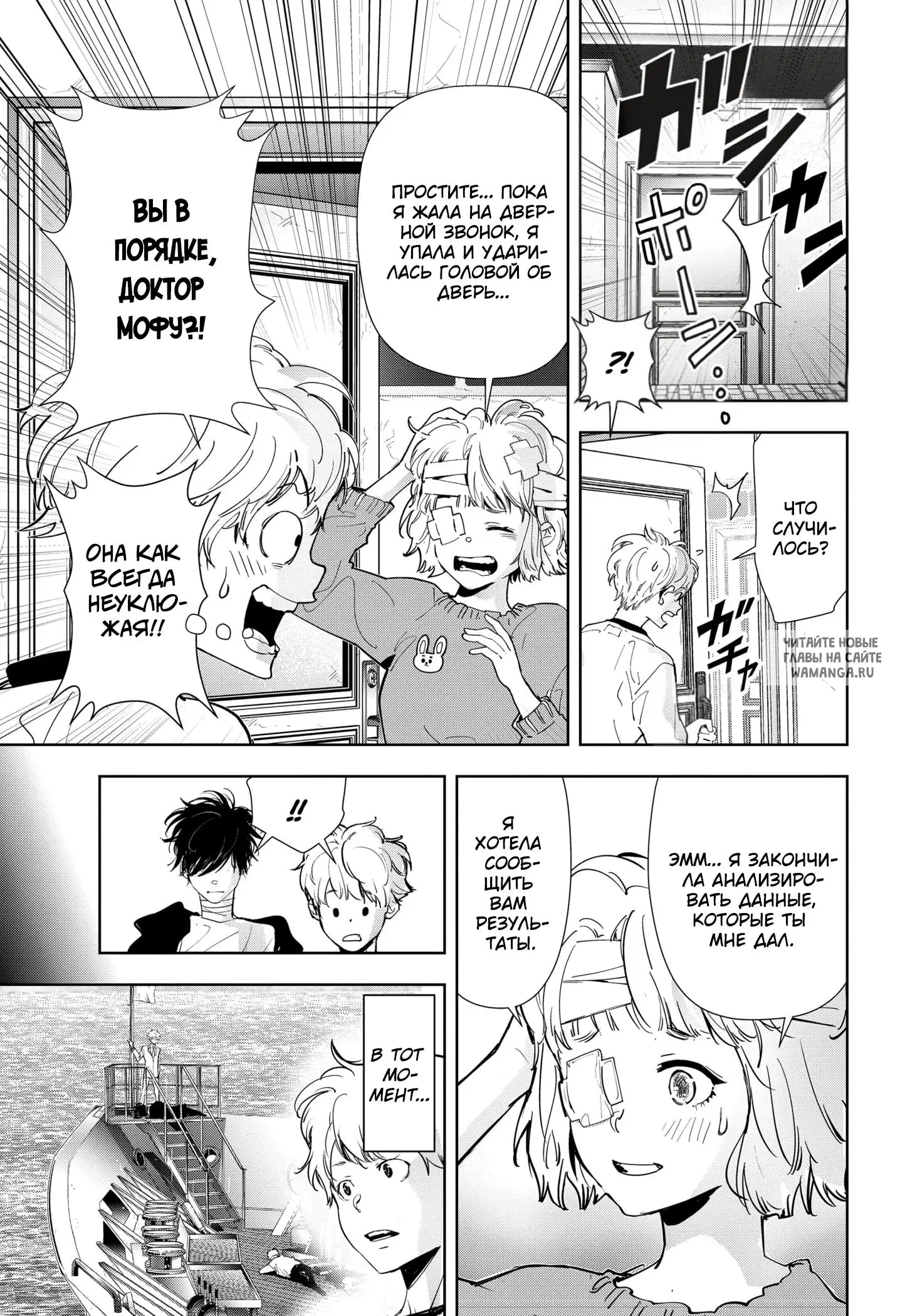 Page 11.000