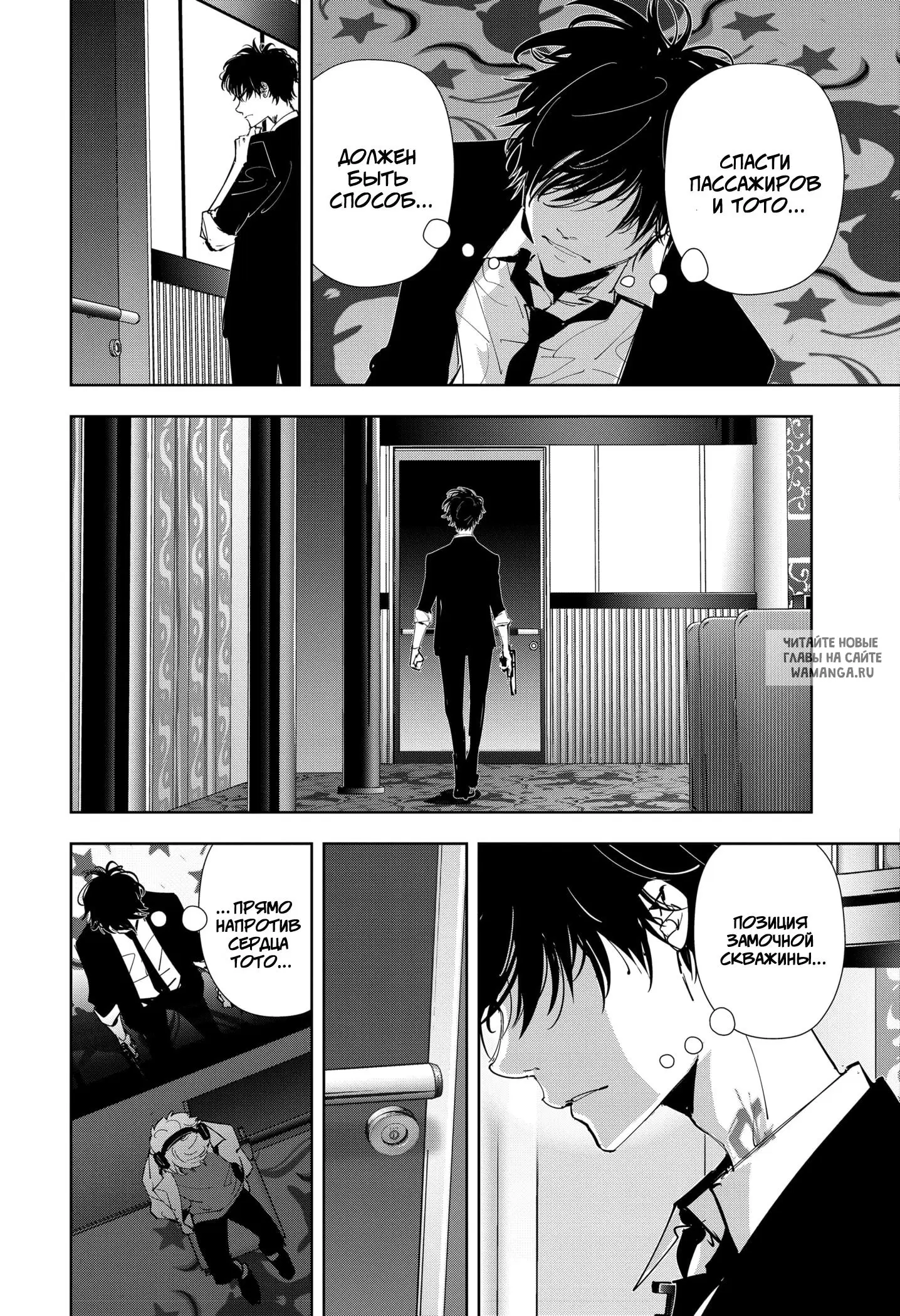 Page 11.000