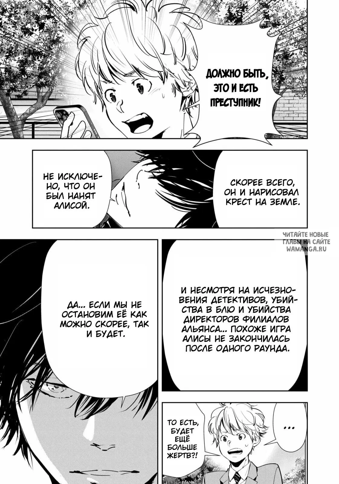 Page 11.000