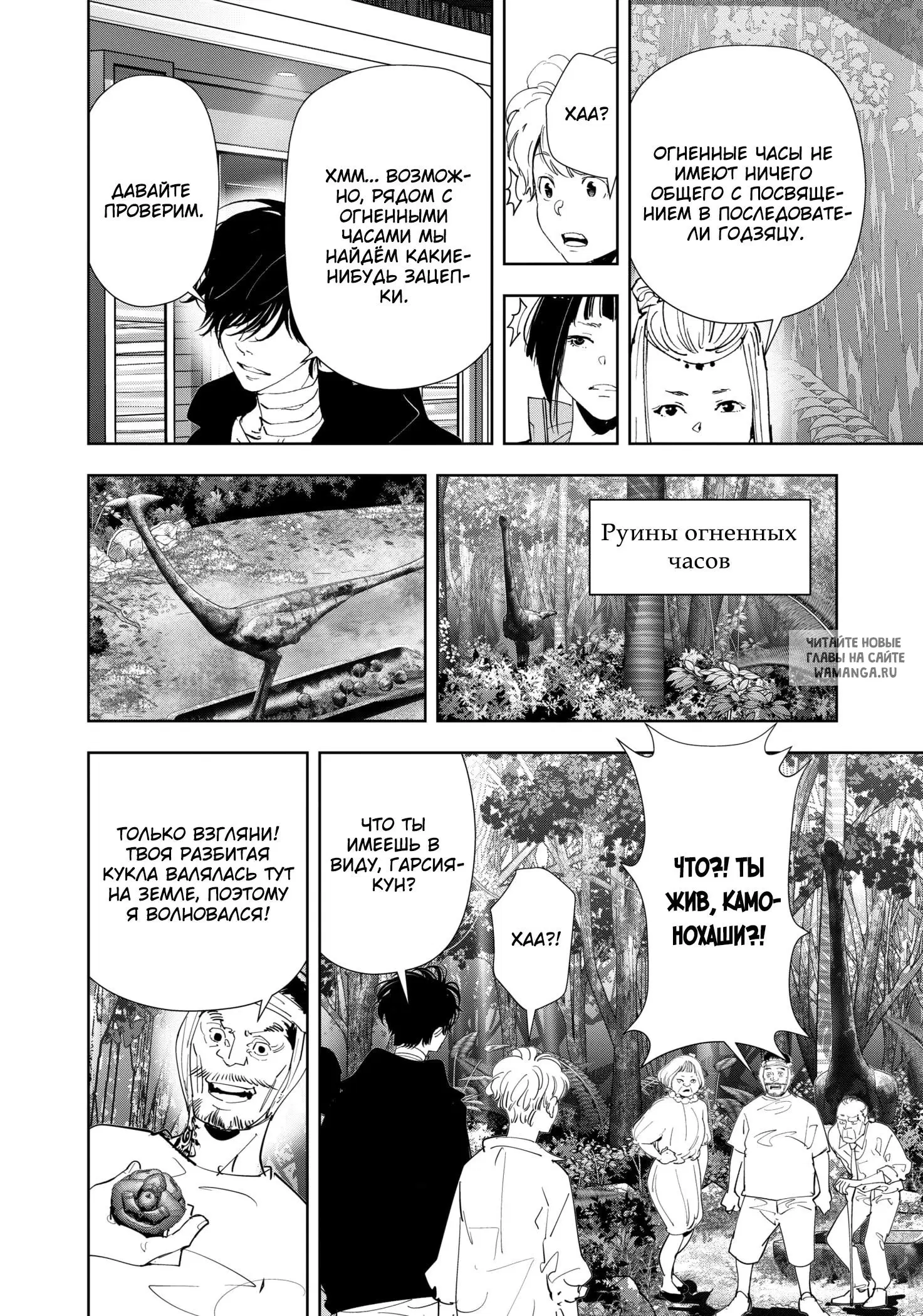Page 11.000
