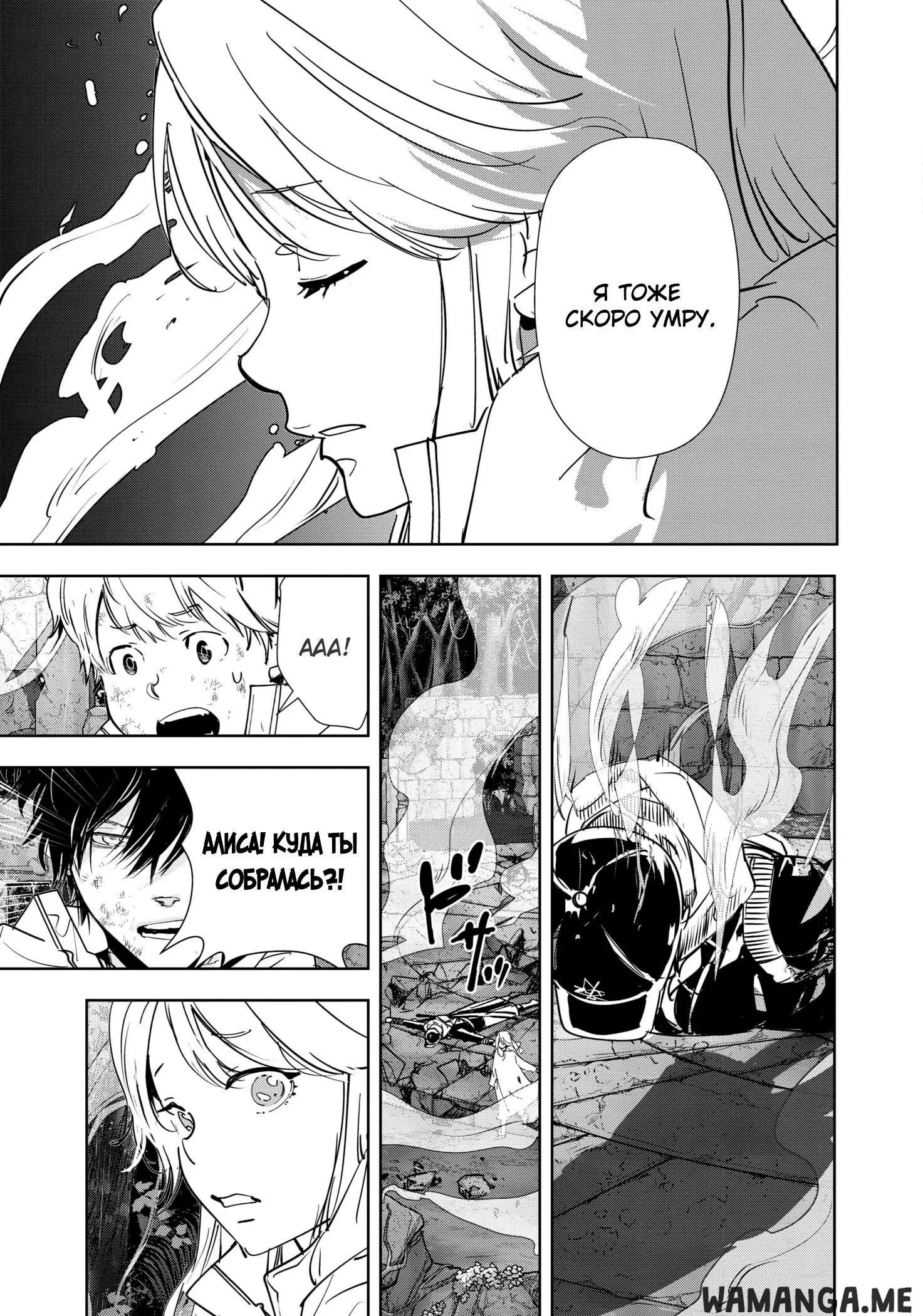 Page 11.000