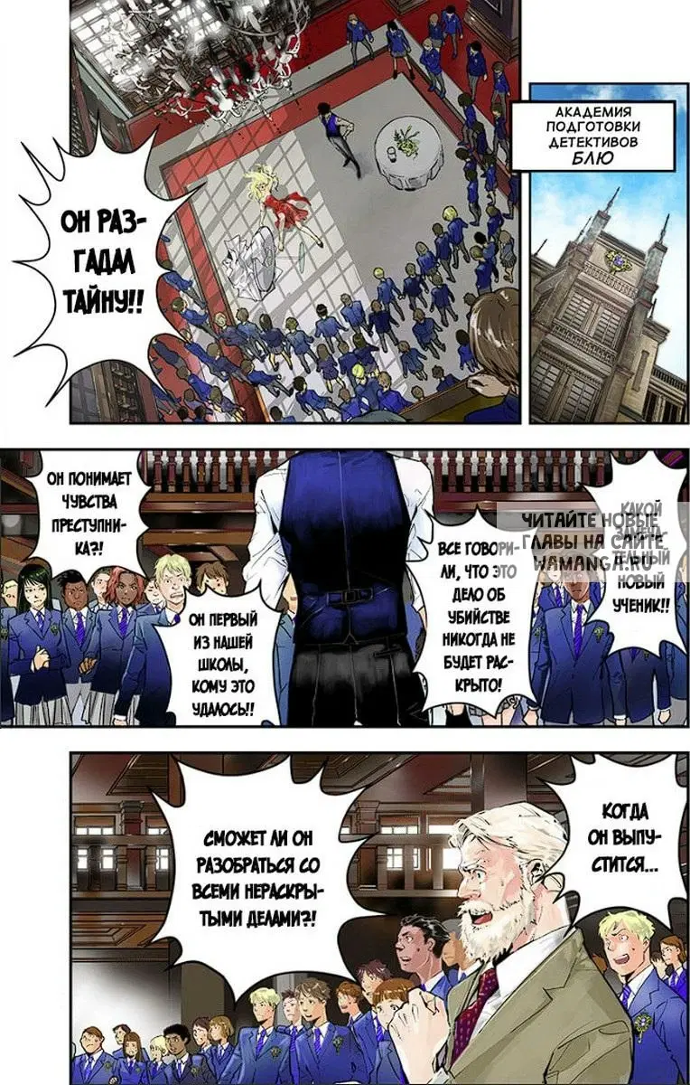 Page 1.000