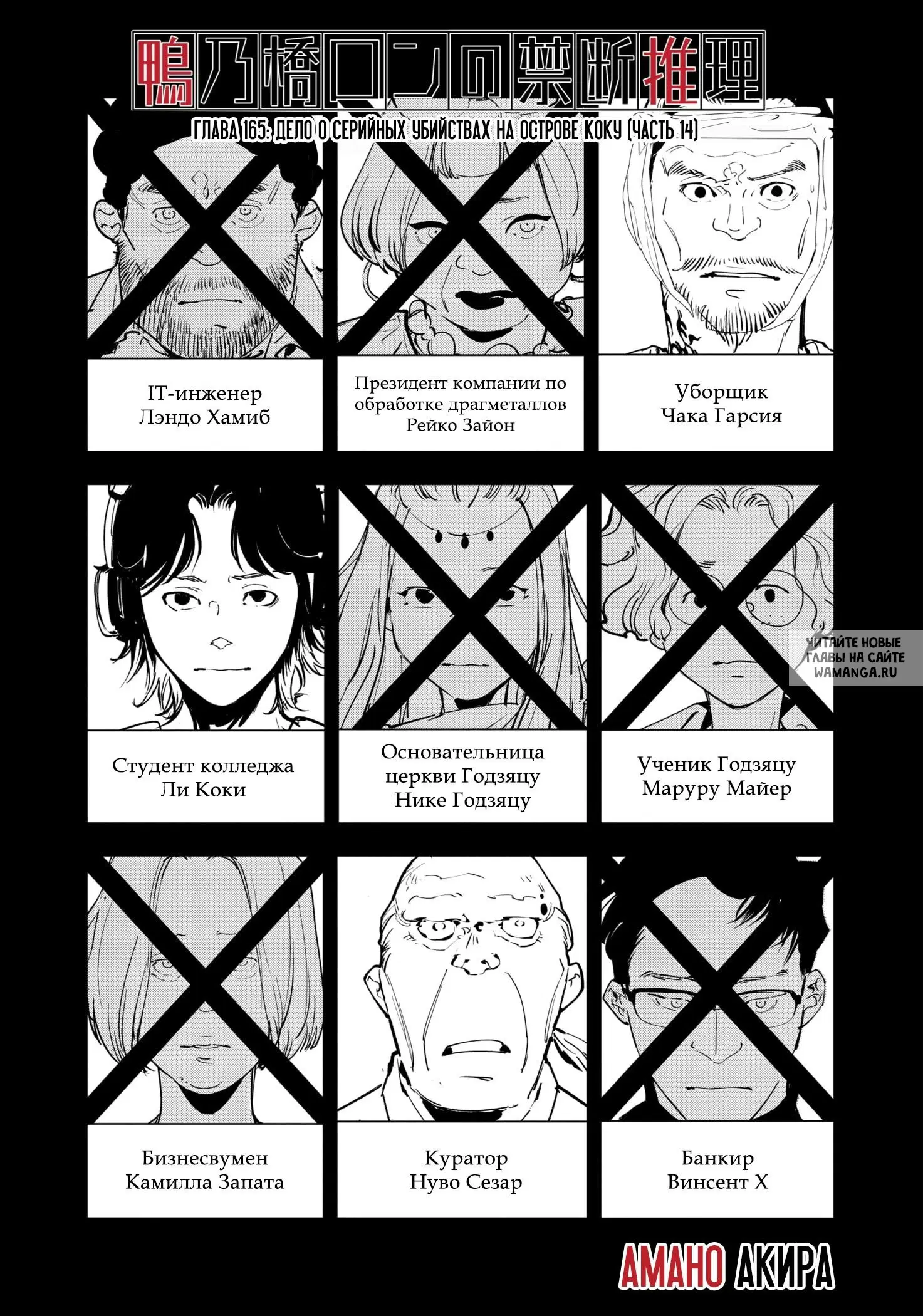 Page 1.000