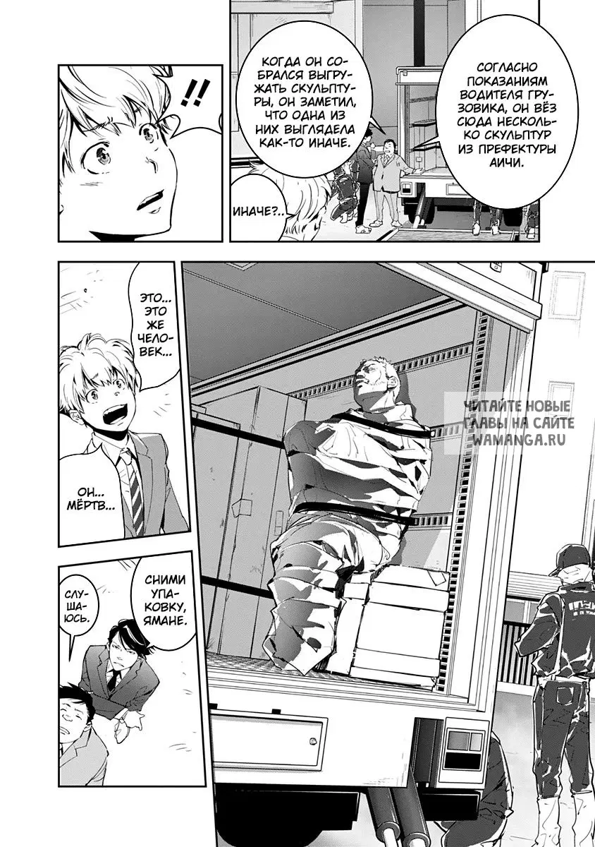 Page 12.000