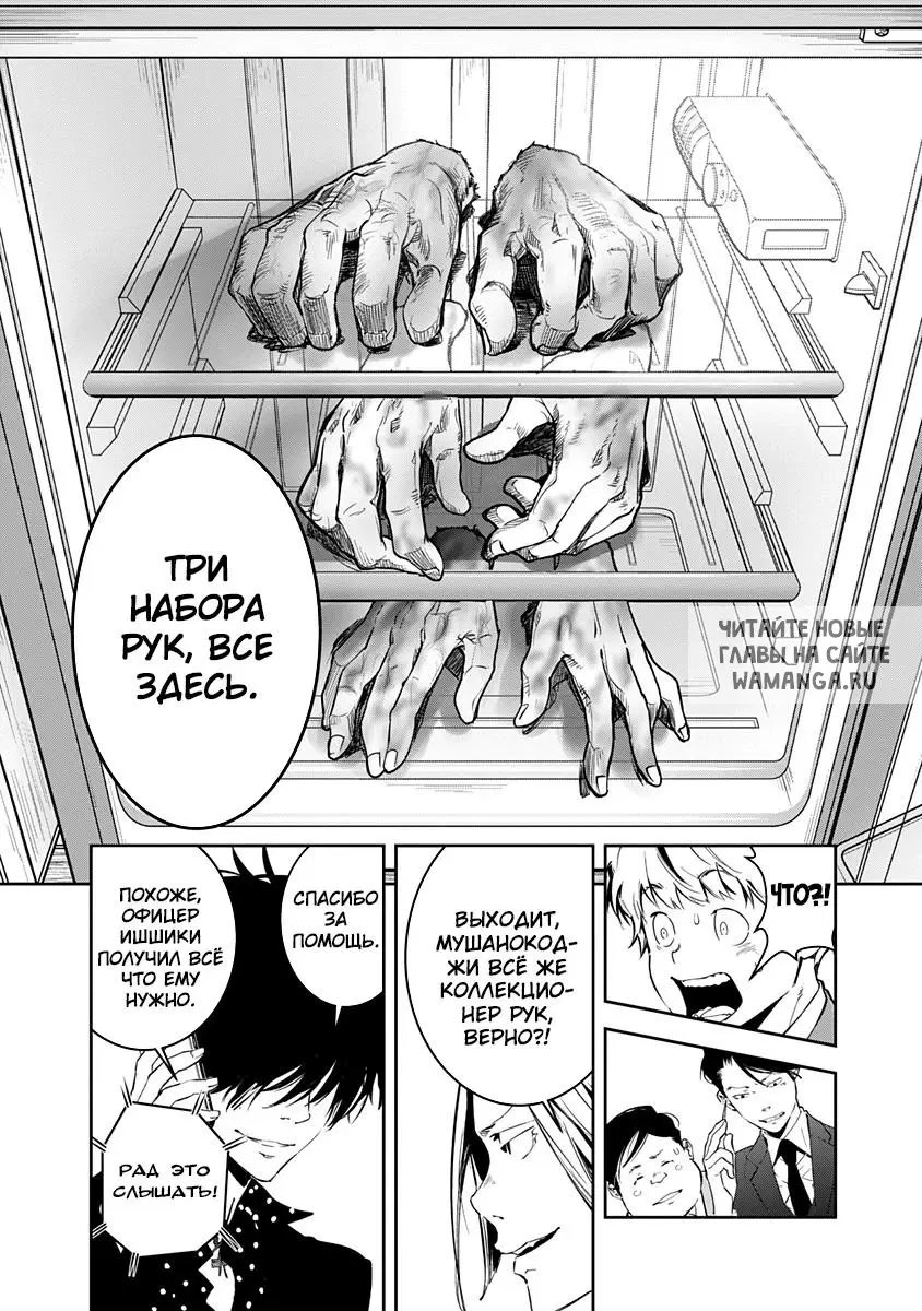 Page 12.000