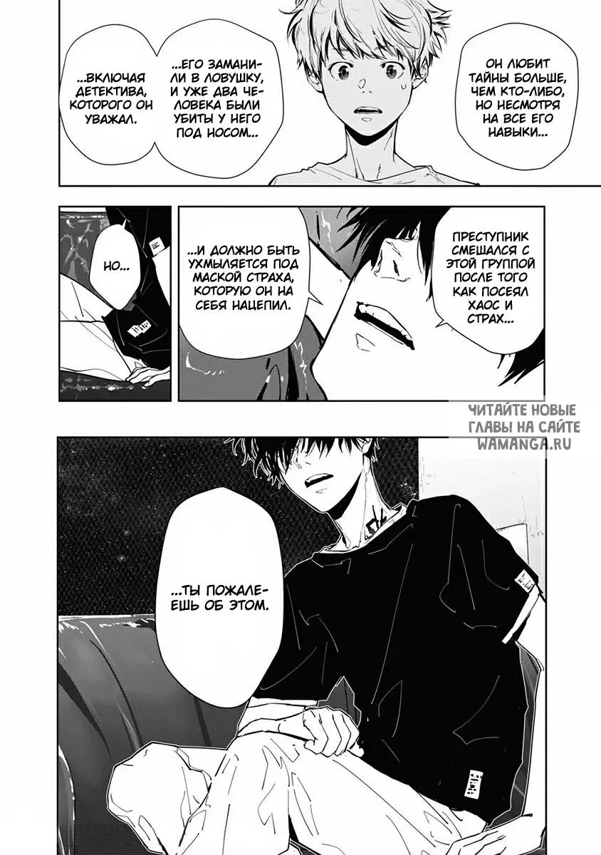 Page 12.000