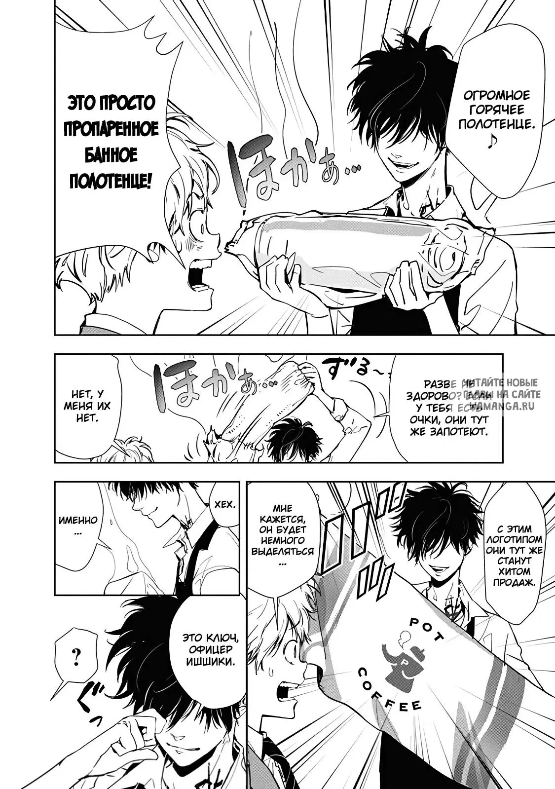 Page 12.000