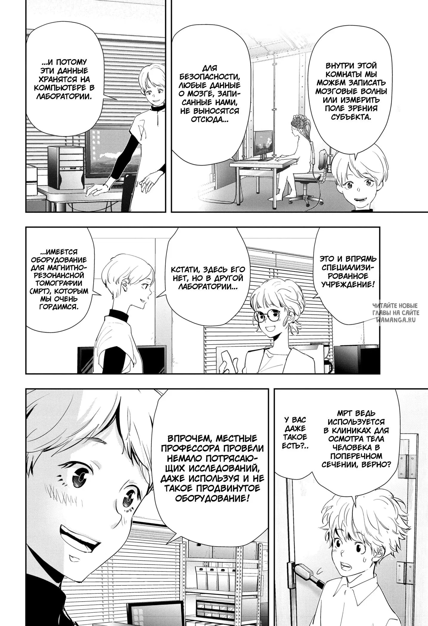 Page 12.000