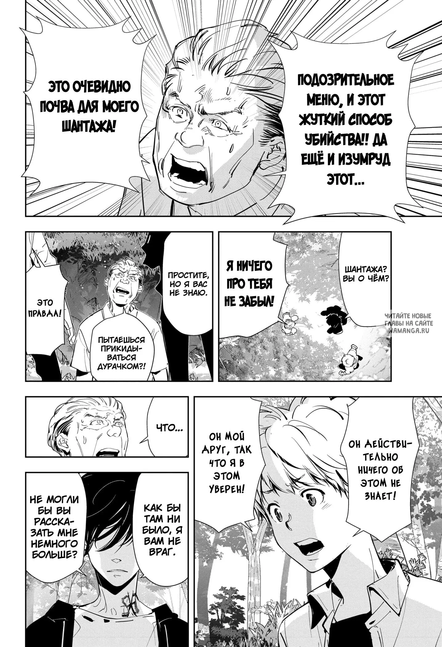 Page 12.000