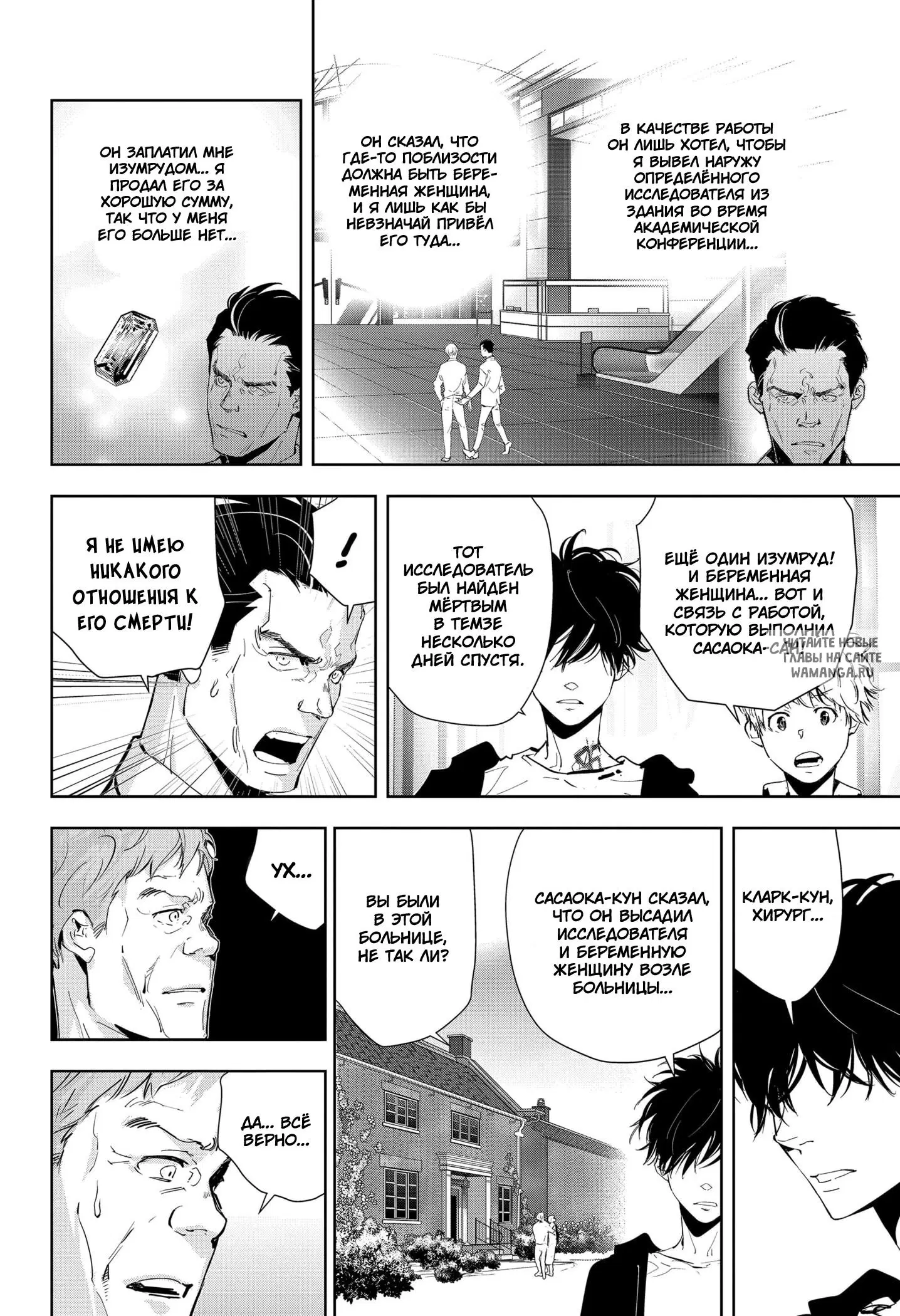 Page 12.000