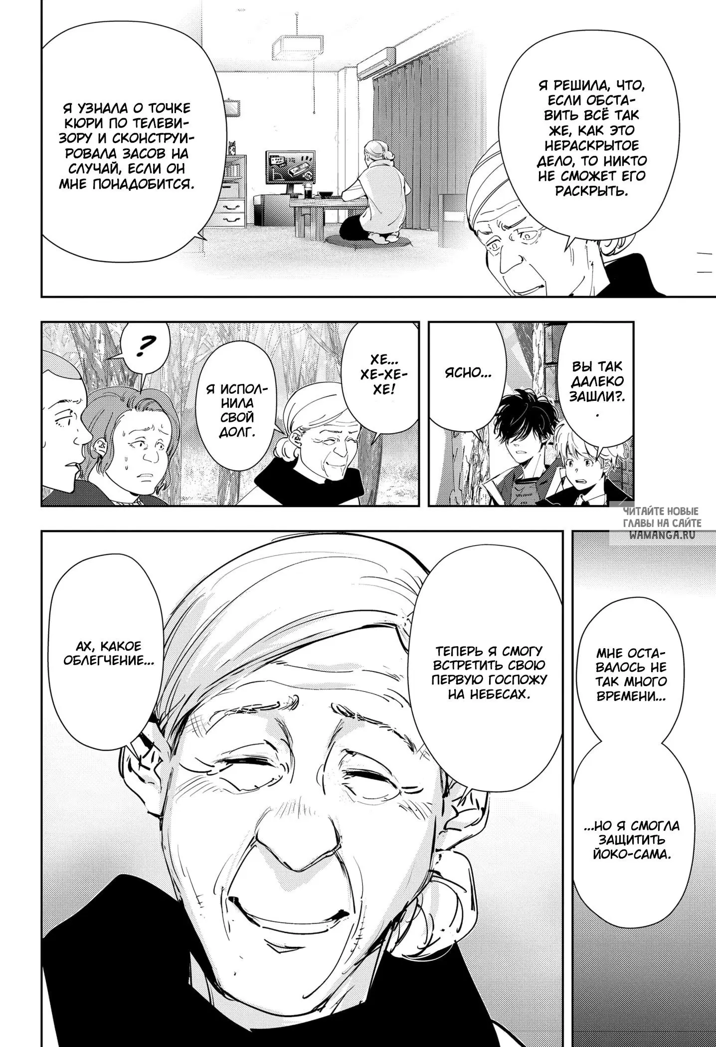 Page 12.000