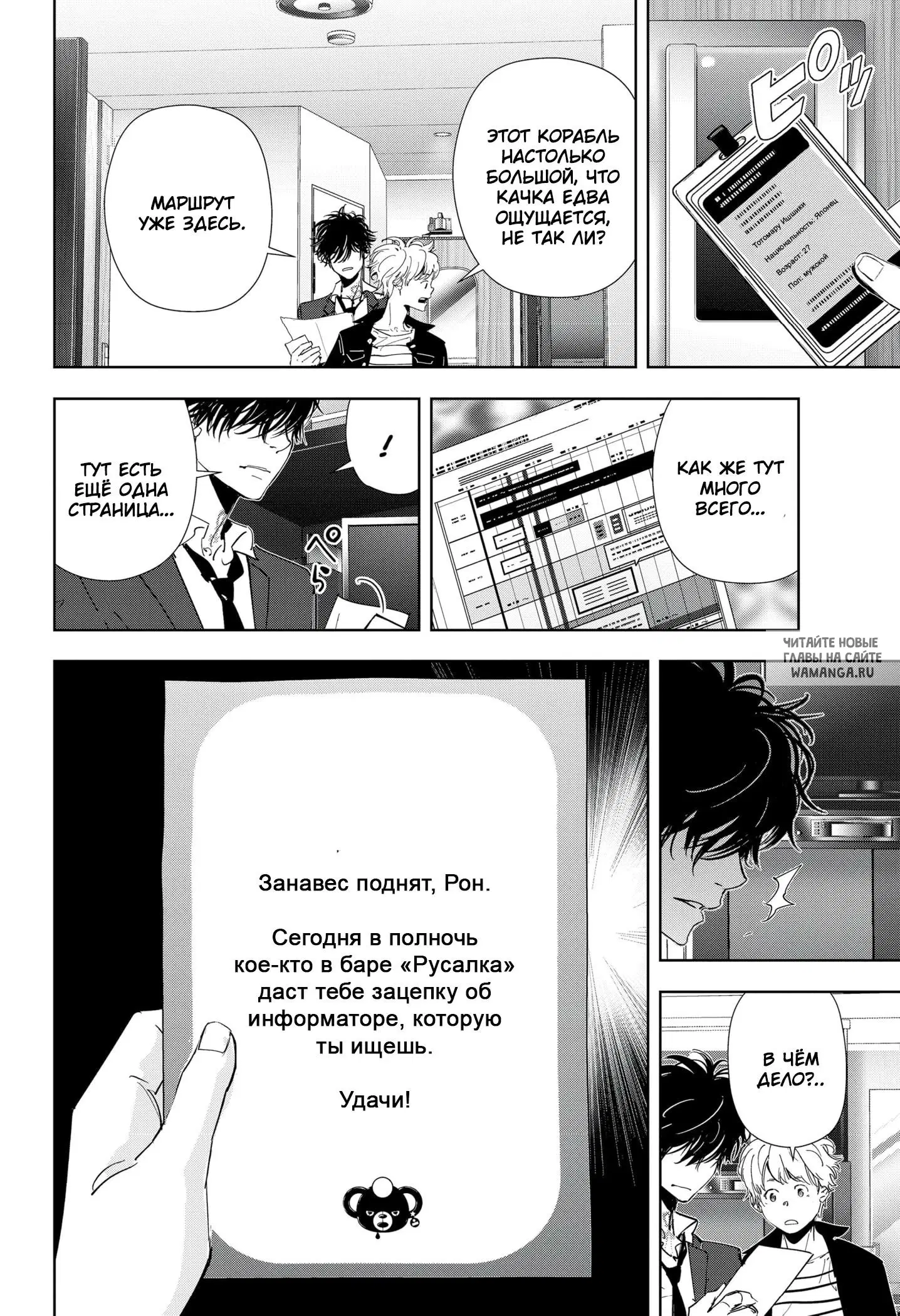 Page 12.000